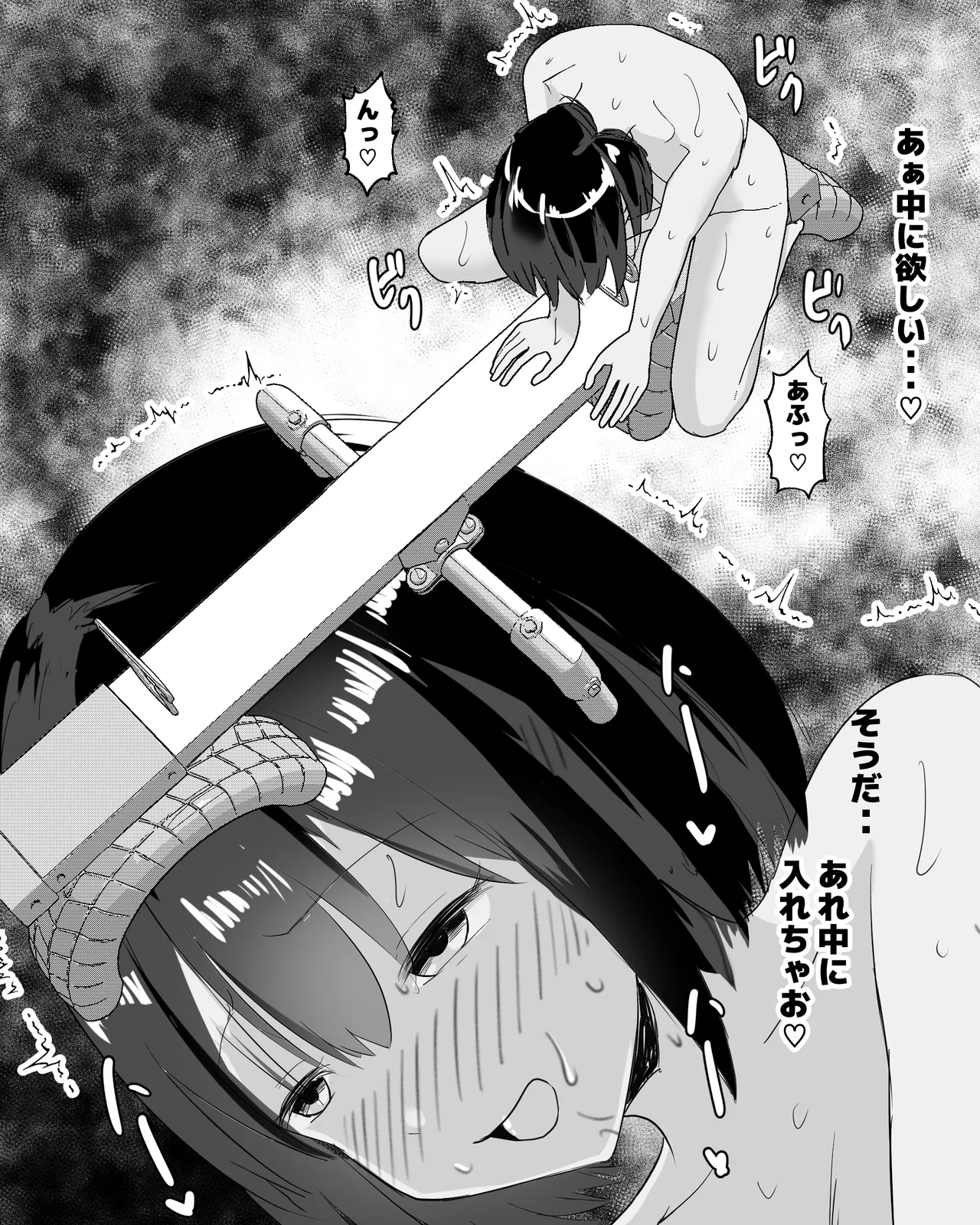 [Pinochika] Up to somethingt at a Nigh Manless Park 图片编号 30