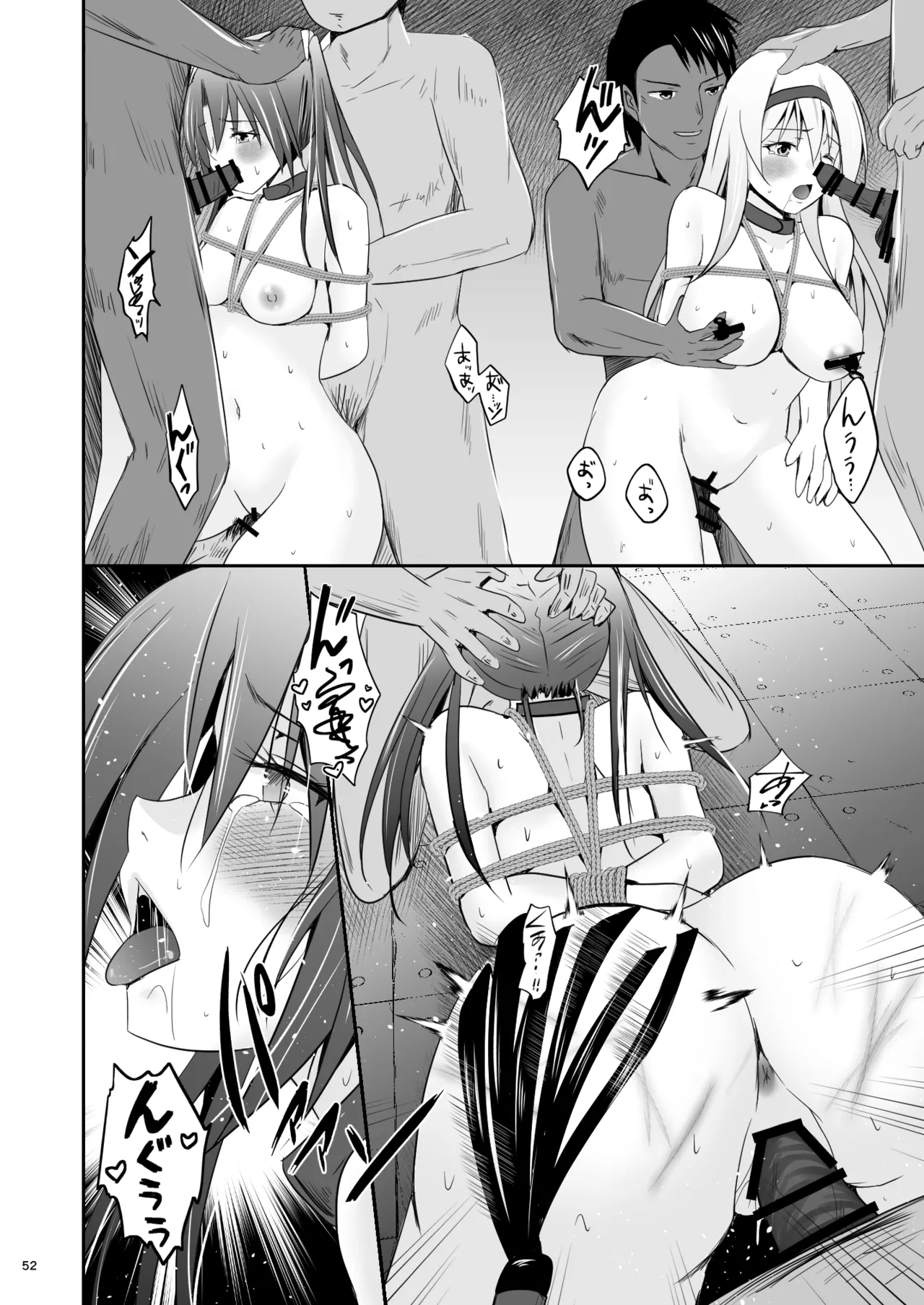 [Heart of cooL (Mizuya Tiharu)] Ochita kakurei no renri (Kantai Collection -KanColle-) [Digital] 53eme image