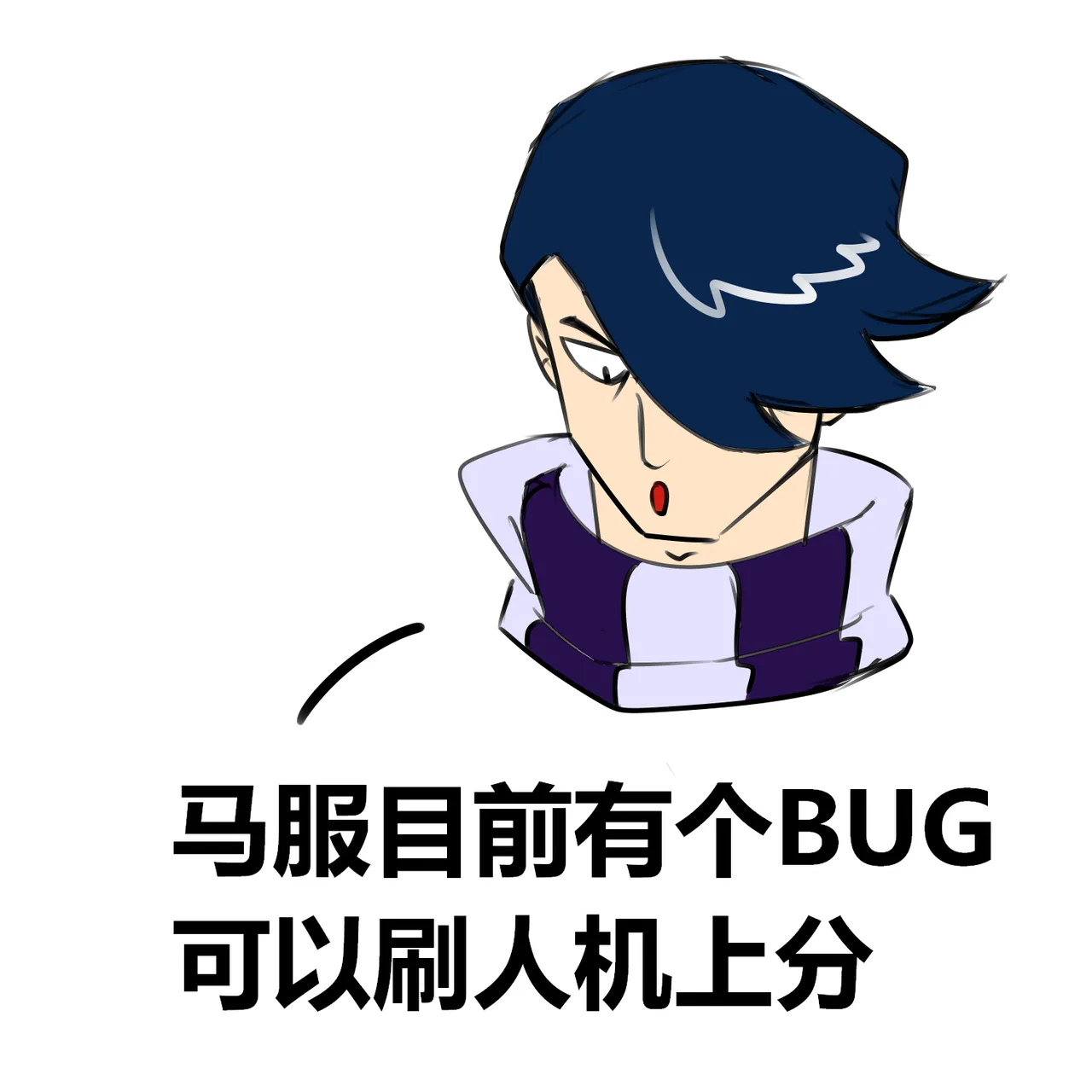 【黄兔子】荒野乱斗：科莱特の2000杯！ numero di immagine  2