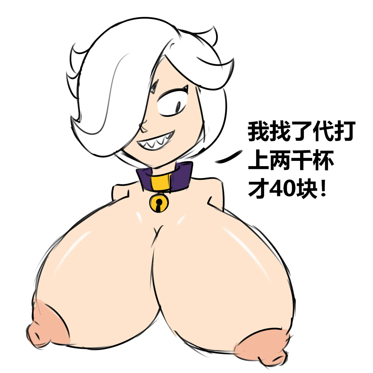 【黄兔子】荒野乱斗：科莱特の2000杯！ numero di immagine  4