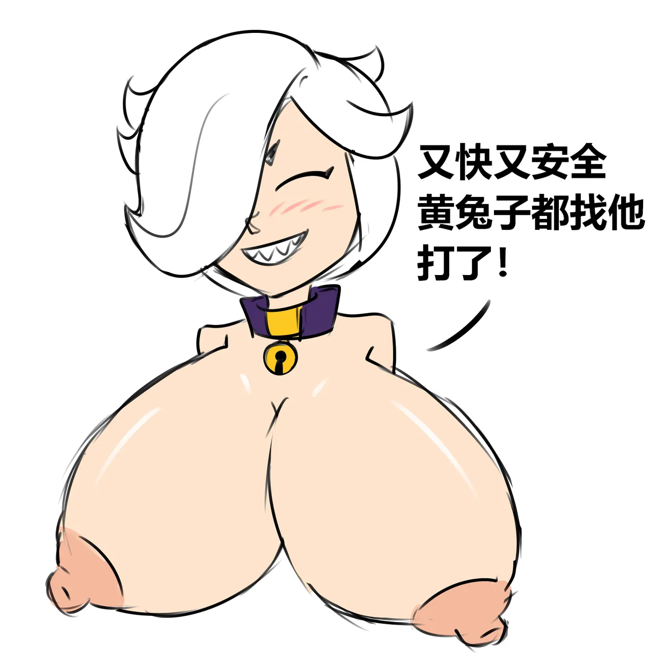 【黄兔子】荒野乱斗：科莱特の2000杯！ numero di immagine  6