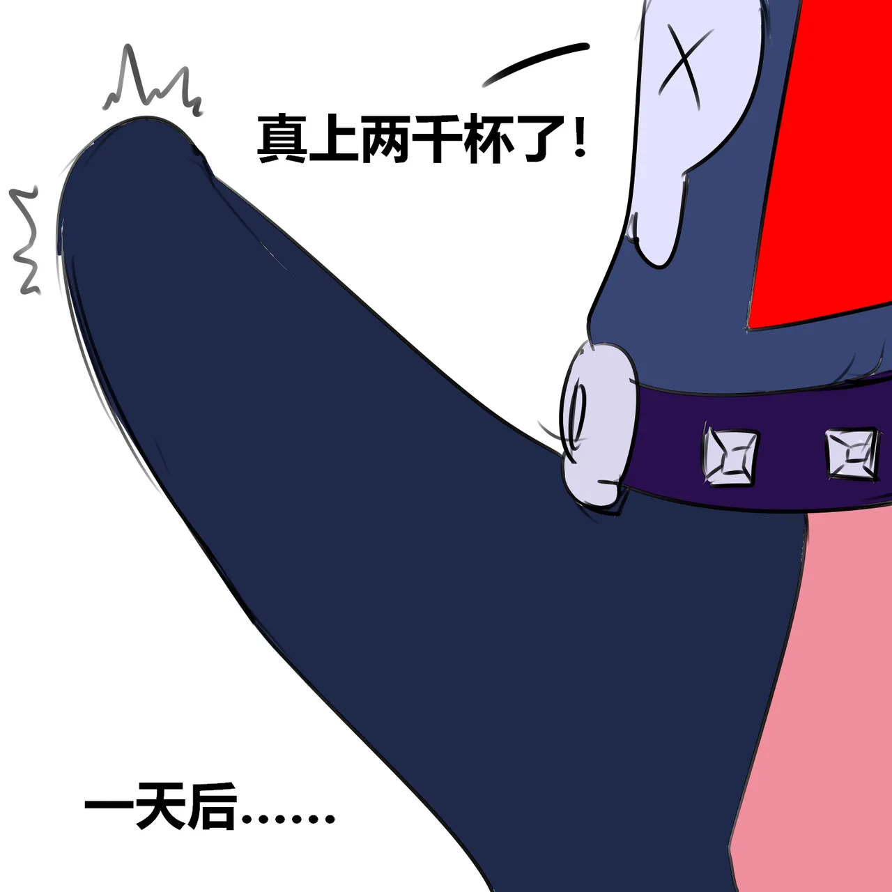 【黄兔子】荒野乱斗：科莱特の2000杯！ numero di immagine  7