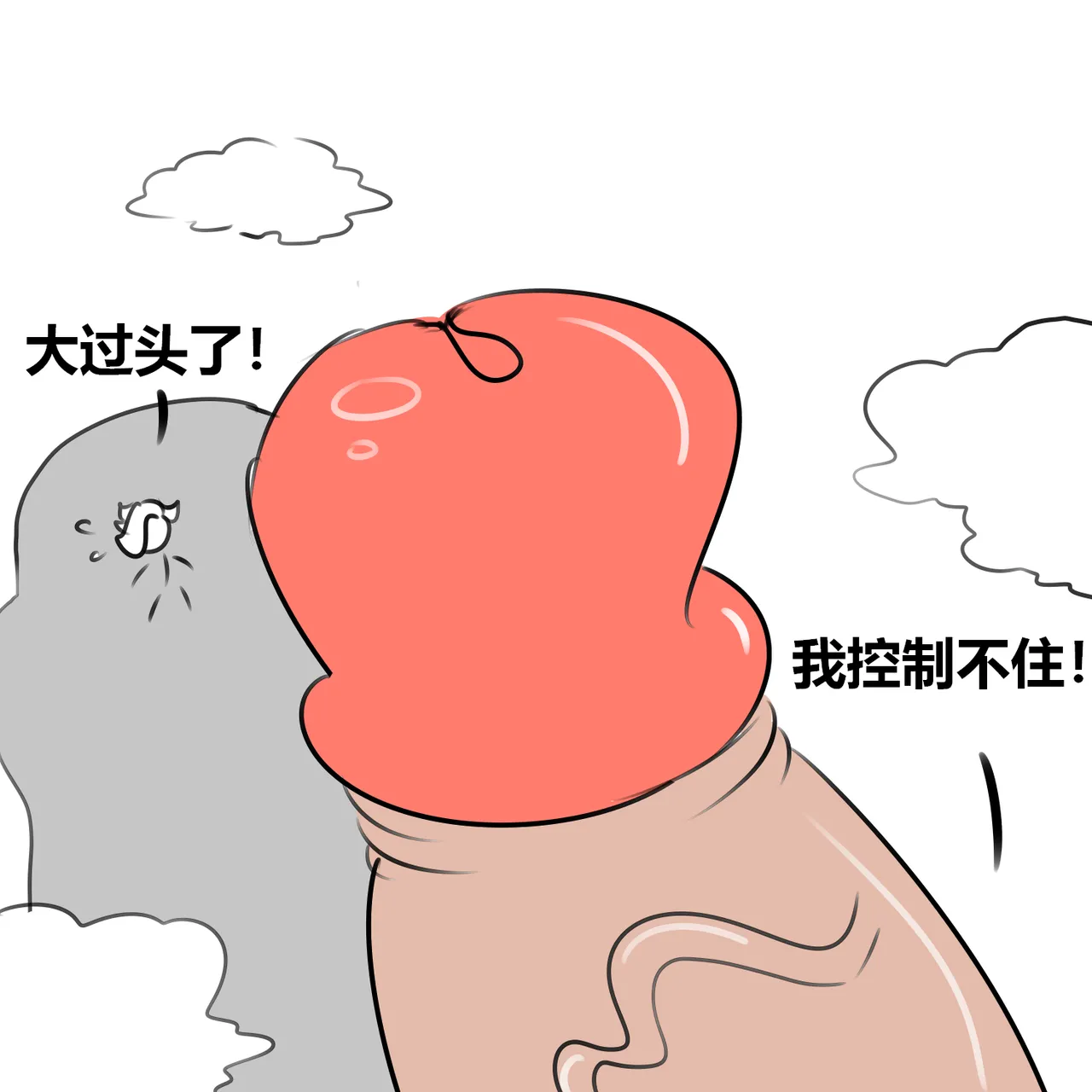 【黄兔子】荒野乱斗：科莱特の2000杯！ numero di immagine  8