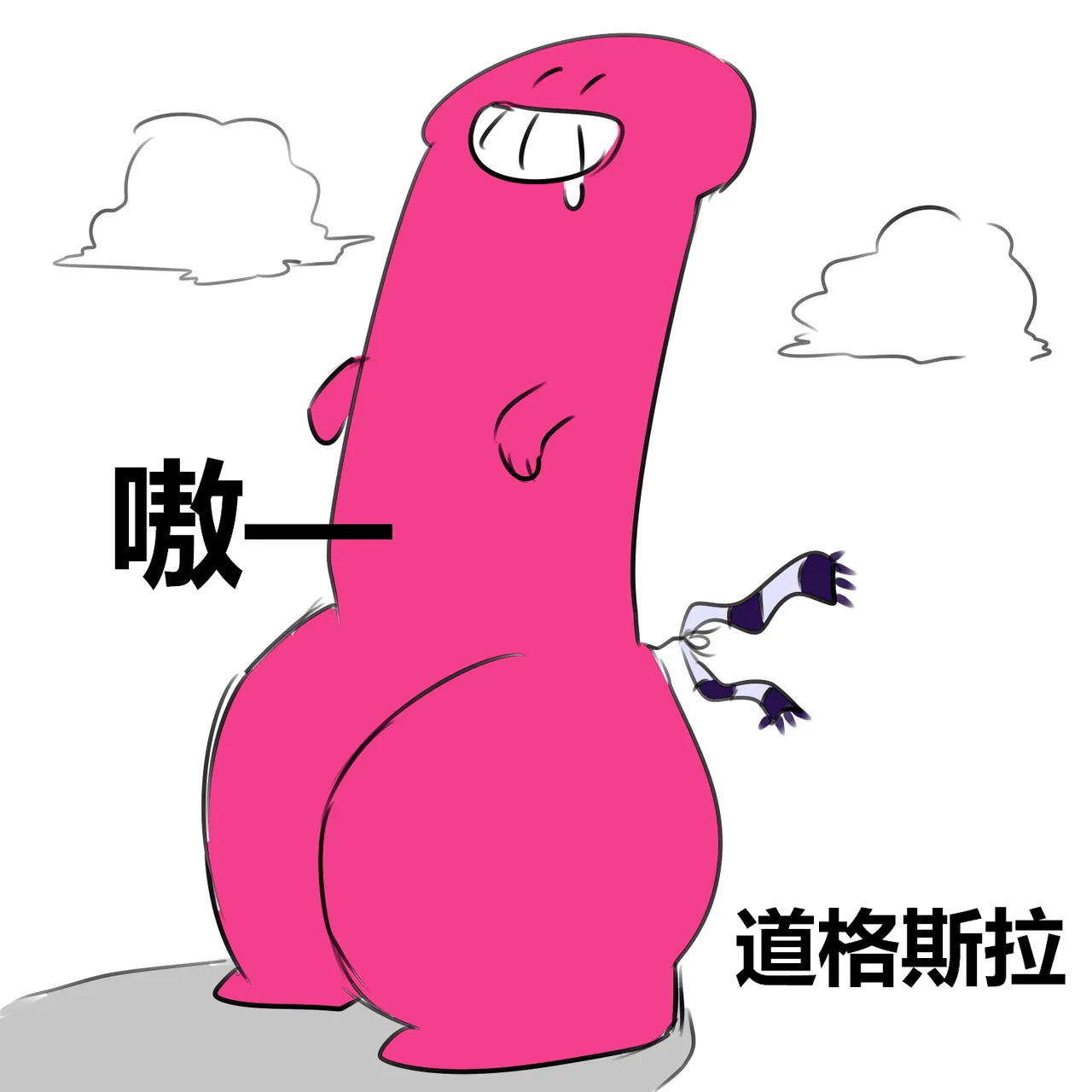 【黄兔子】荒野乱斗：科莱特の2000杯！ numero di immagine  9