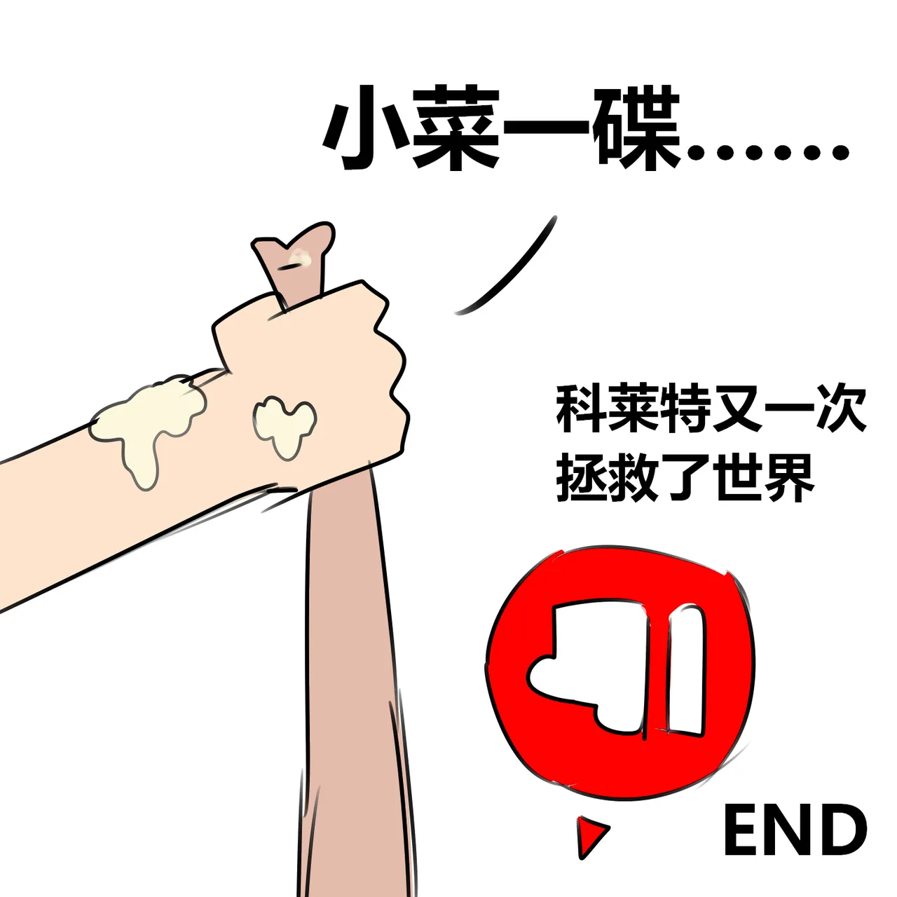 【黄兔子】荒野乱斗：科莱特の2000杯！ numero di immagine  11