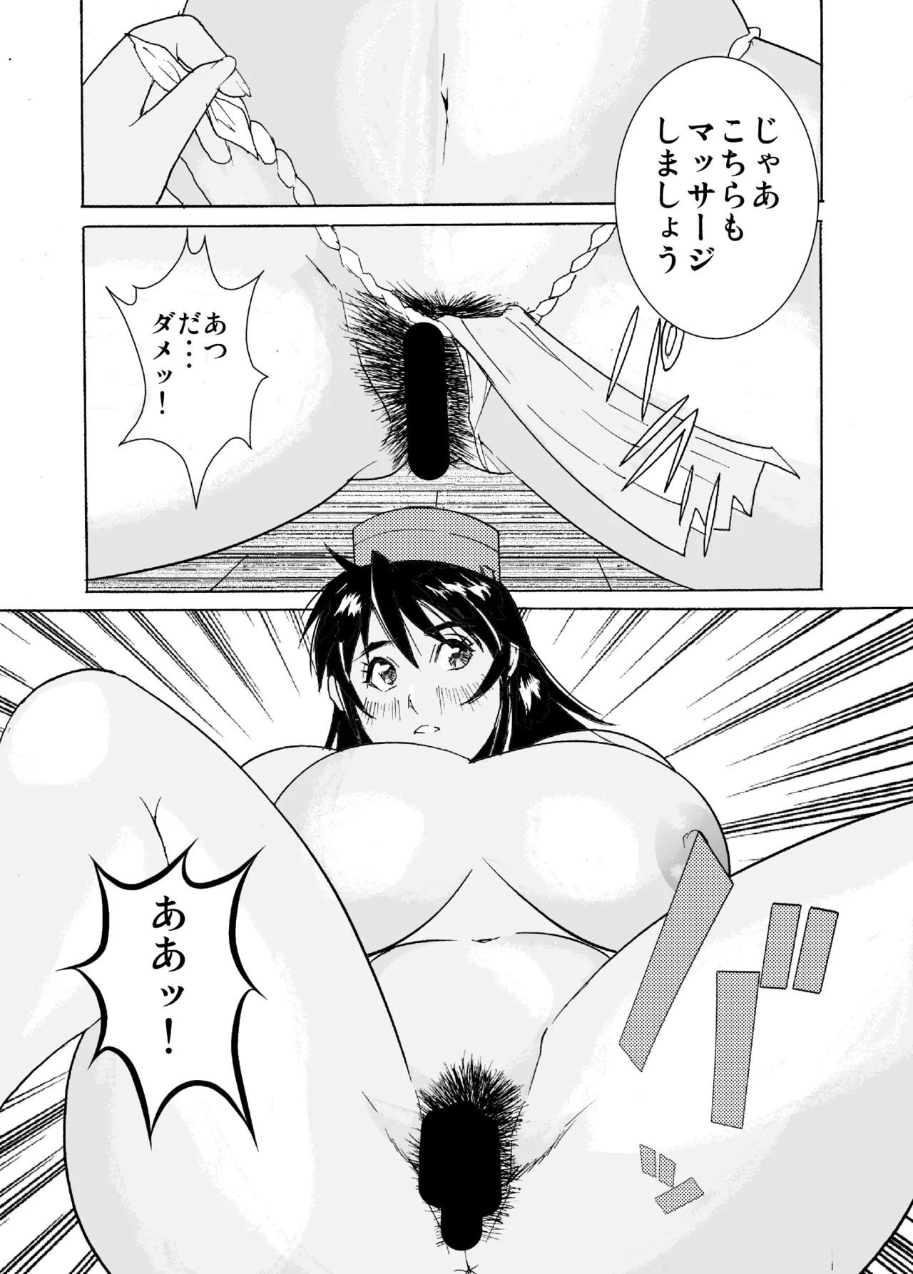 [obscene (kitayumika)] Hame-chan Umi Monogatari 2 图片编号 14