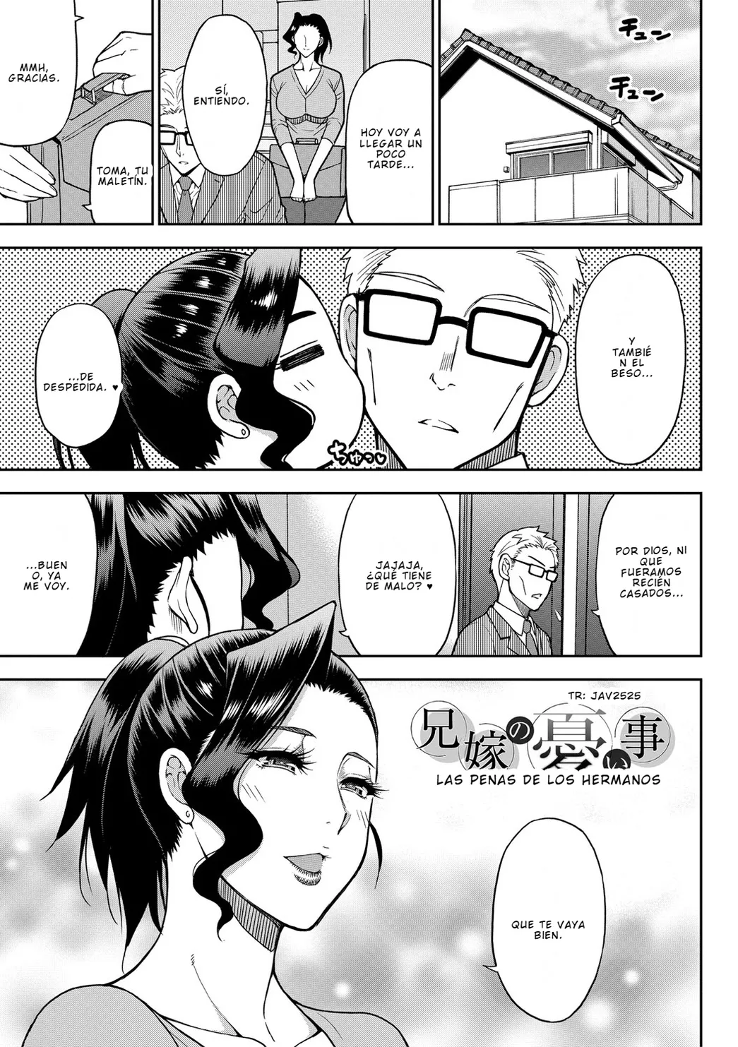 [Shunjou Shuusuke] Las penas de los hermanos 图片编号 1