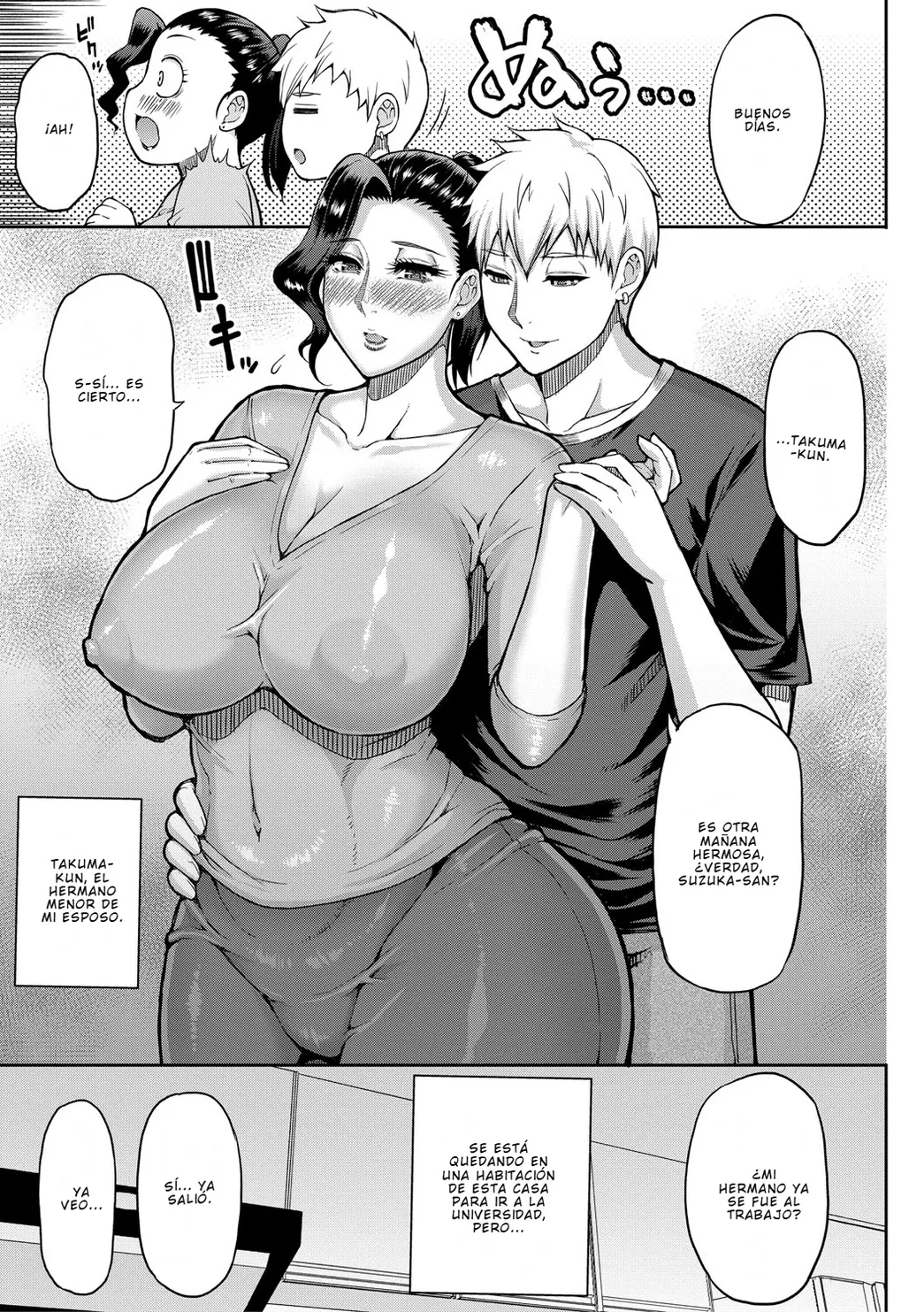 [Shunjou Shuusuke] Las penas de los hermanos 图片编号 3