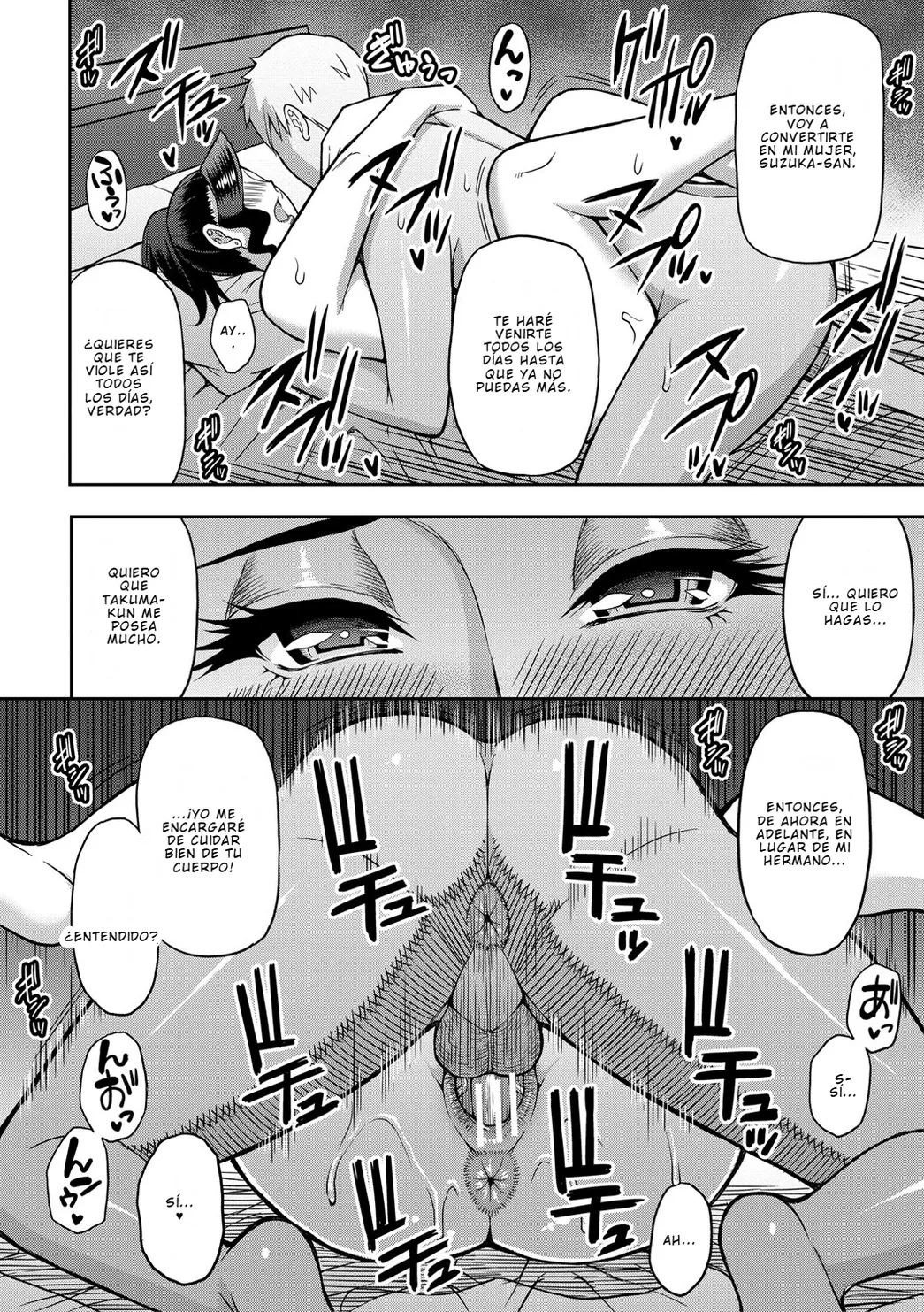 [Shunjou Shuusuke] Las penas de los hermanos 图片编号 22