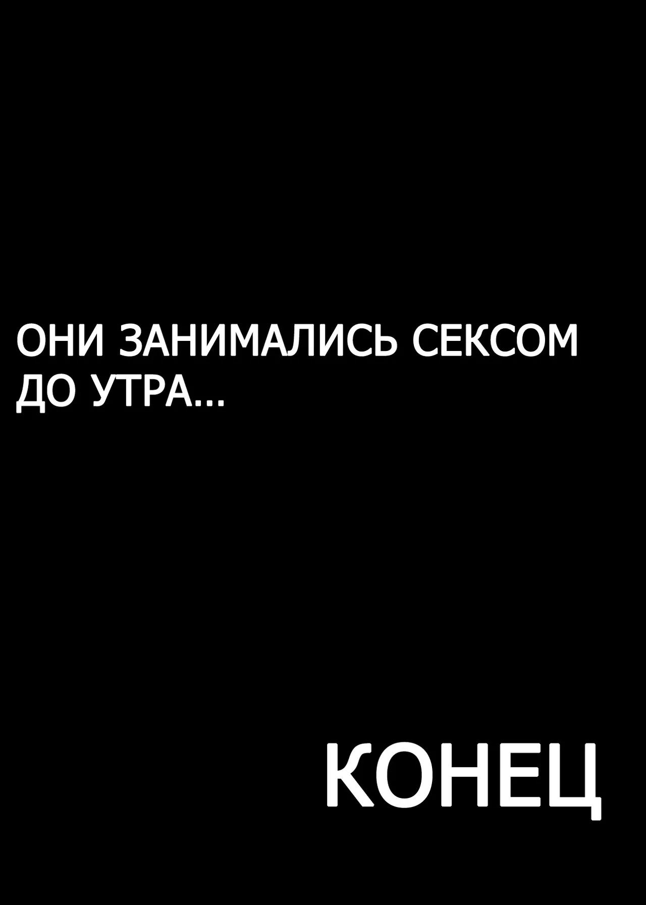 [Freehand Tamashii] Oba-san o Otosuze! | Обольщение тети! [Russian] [Nik and Leri] 图片编号 51