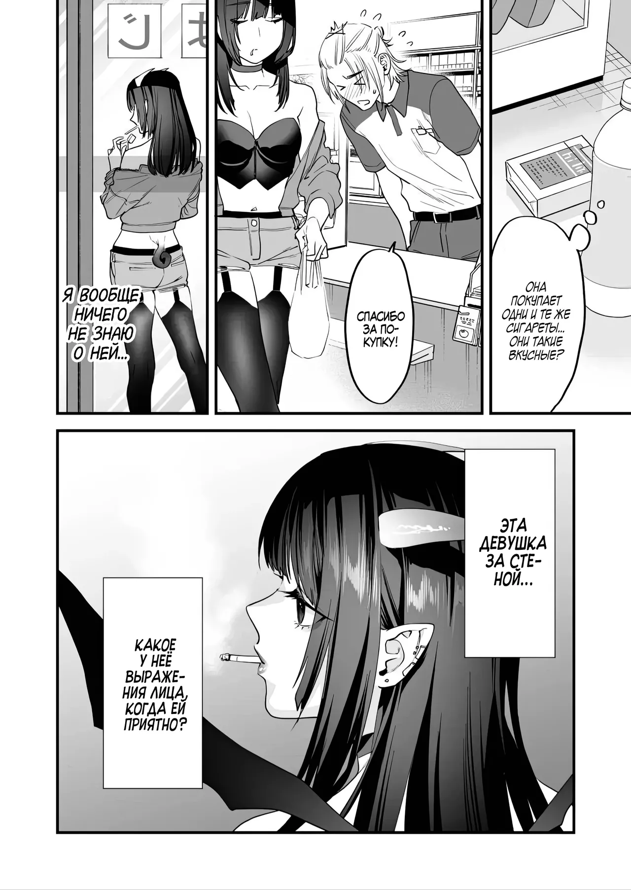 [Mushaburu (Musha Sabu)] 1K 3-man Manko-tsuki Bukken - 203 Goushitsu | Однокомнатная квартира за 30 тысяч в месяц [Russian] [Zone] [Digital] 图片编号 43