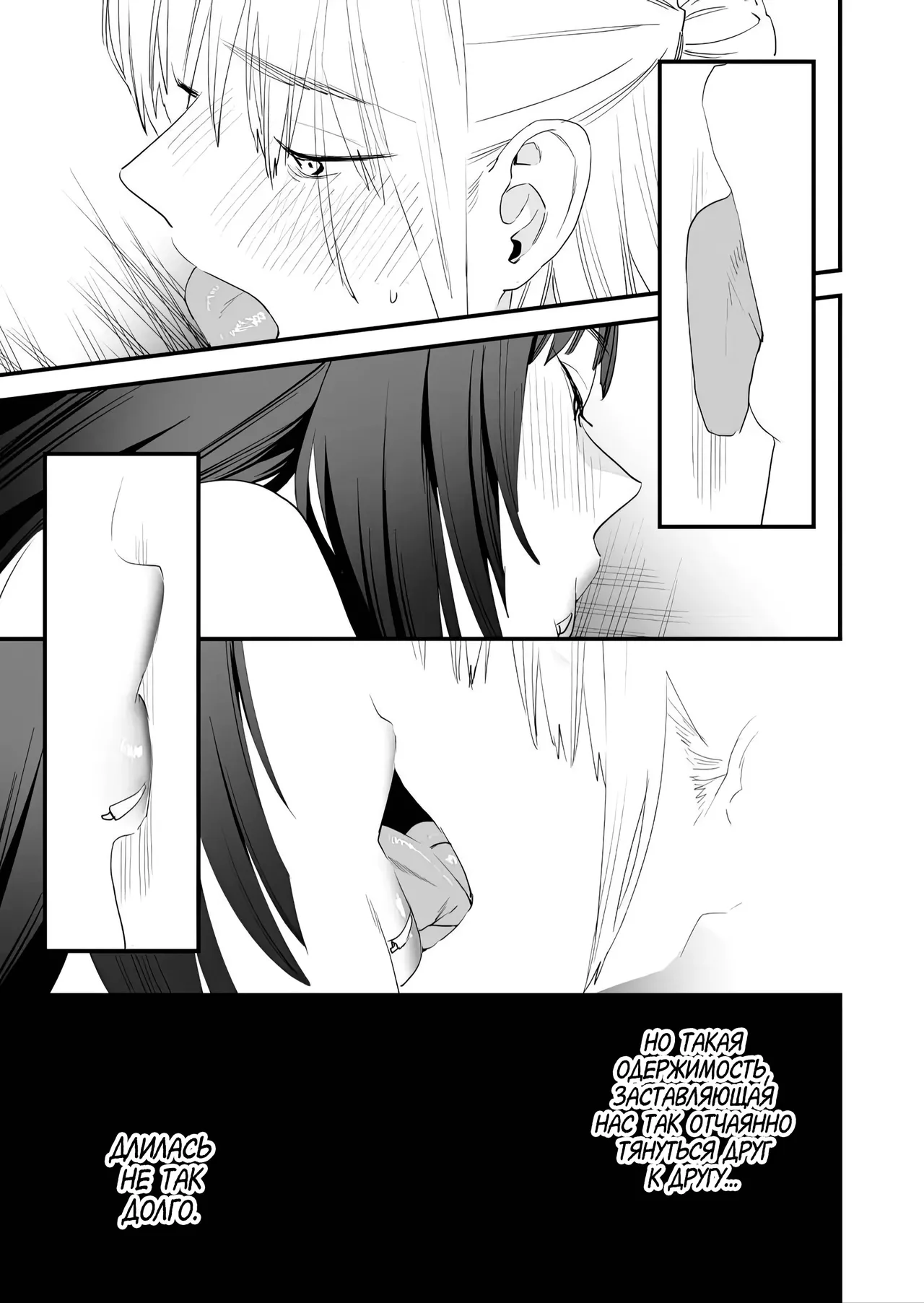 [Mushaburu (Musha Sabu)] 1K 3-man Manko-tsuki Bukken - 203 Goushitsu | Однокомнатная квартира за 30 тысяч в месяц [Russian] [Zone] [Digital] 图片编号 58