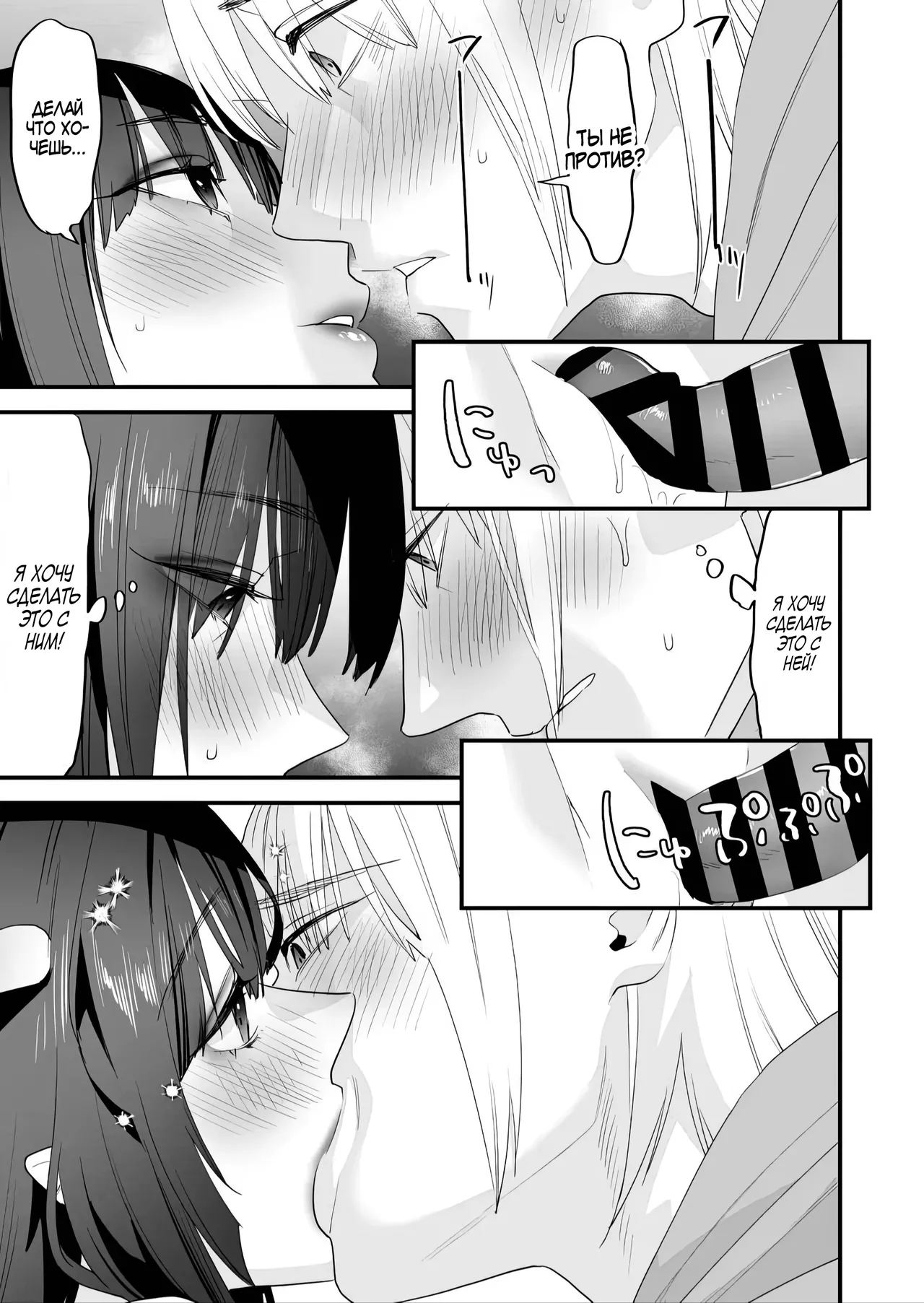 [Mushaburu (Musha Sabu)] 1K 3-man Manko-tsuki Bukken - 203 Goushitsu | Однокомнатная квартира за 30 тысяч в месяц [Russian] [Zone] [Digital] 图片编号 66