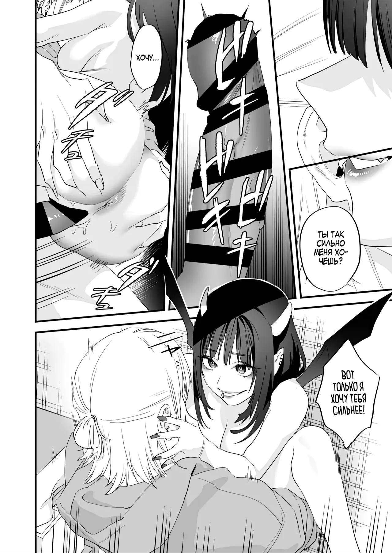 [Mushaburu (Musha Sabu)] 1K 3-man Manko-tsuki Bukken - 203 Goushitsu | Однокомнатная квартира за 30 тысяч в месяц [Russian] [Zone] [Digital] 图片编号 69