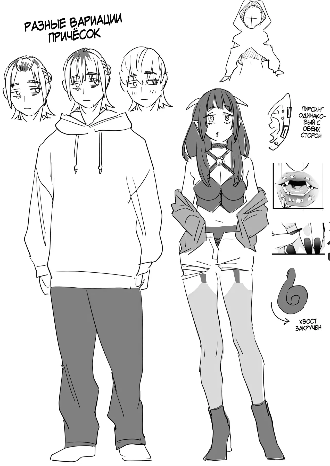 [Mushaburu (Musha Sabu)] 1K 3-man Manko-tsuki Bukken - 203 Goushitsu | Однокомнатная квартира за 30 тысяч в месяц [Russian] [Zone] [Digital] 图片编号 84