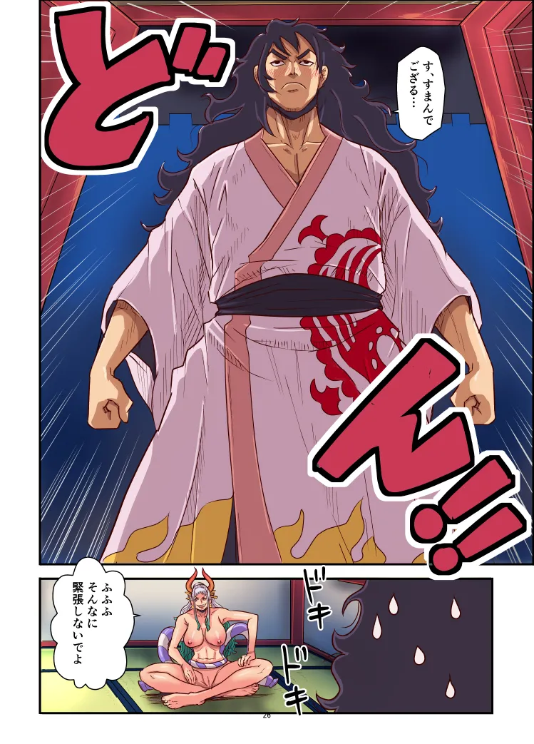 [Kakutou Okoku] Momoto Yamato numero di immagine  3