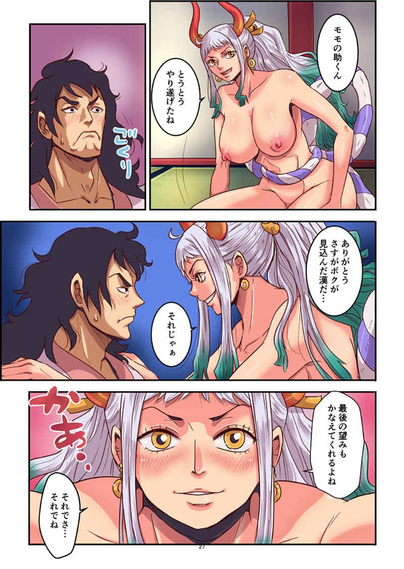 [Kakutou Okoku] Momoto Yamato numero di immagine  4