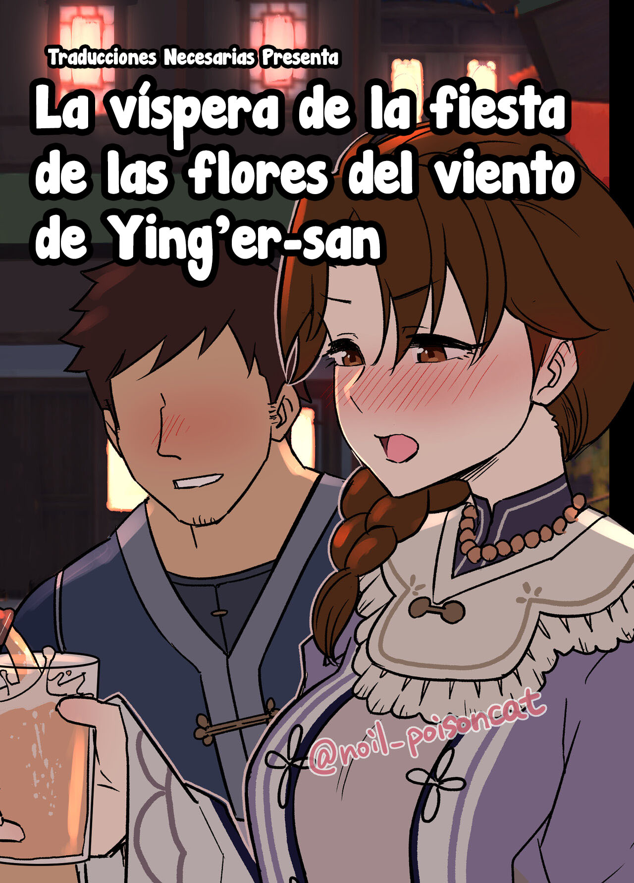 [Dokuneko Noil] Uguisu-san no Windblume-sai Zenya - La víspera de la fiesta de las flores del viento de Ying'er-san (Genshin Impact) [English] [RickGil] 图片编号 1
