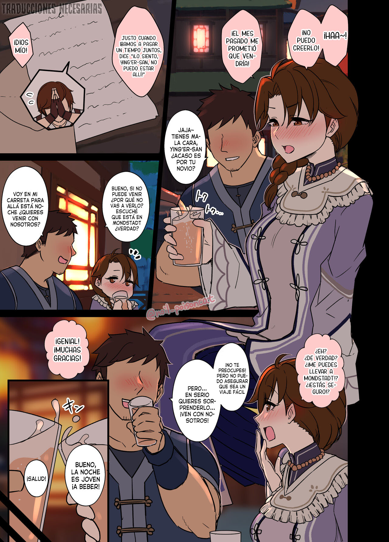 [Dokuneko Noil] Uguisu-san no Windblume-sai Zenya - La víspera de la fiesta de las flores del viento de Ying'er-san (Genshin Impact) [English] [RickGil] 图片编号 2