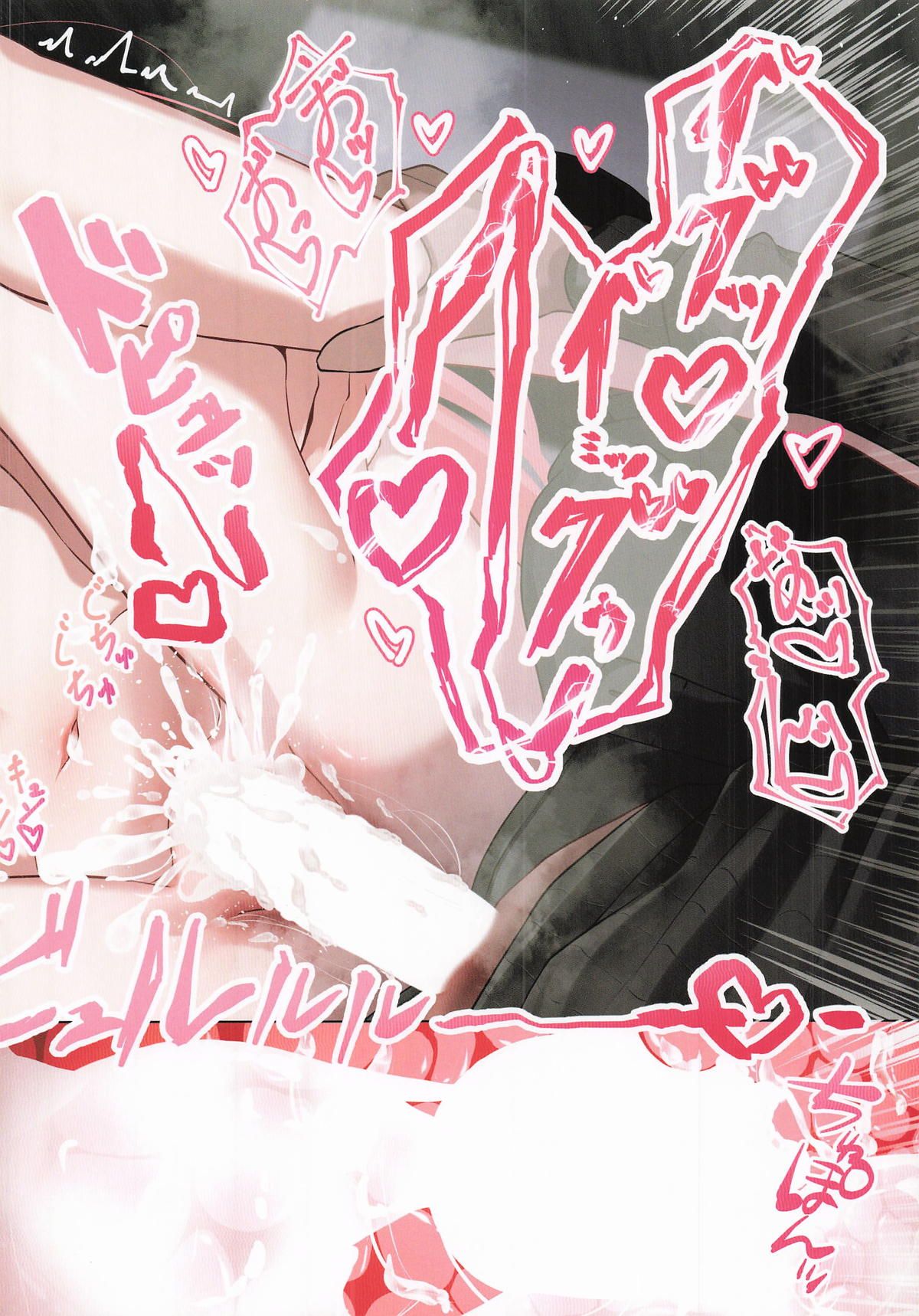 (C107) [Z(shitei)Ero] Rikuhachima Aru's Selfie Diary/Akabare - Selfie of a talented female CEO with an annual turnover of 1 billion yen (Blue Archive) [Korean] 图片编号 23