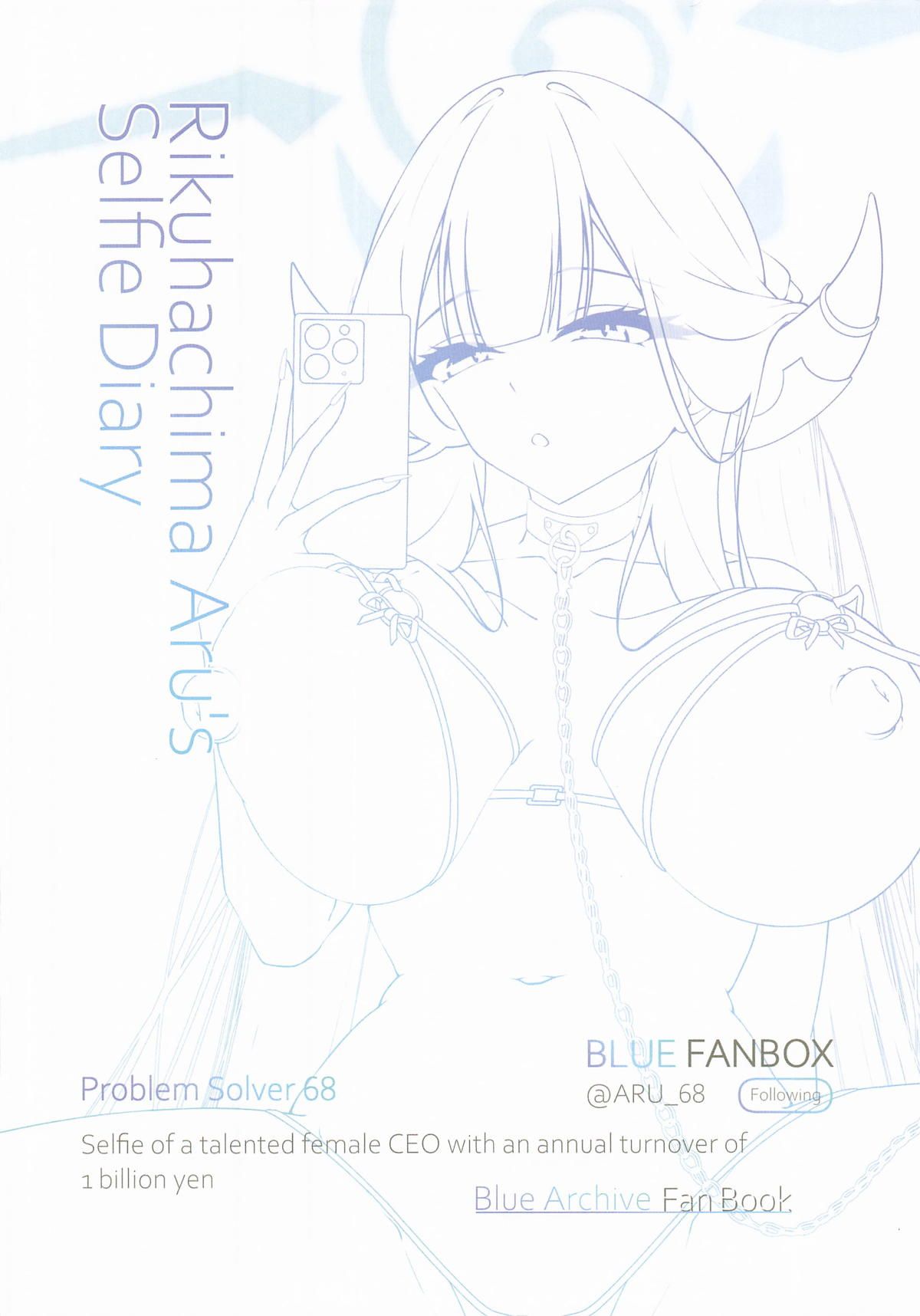 (C107) [Z(shitei)Ero] Rikuhachima Aru's Selfie Diary/Akabare - Selfie of a talented female CEO with an annual turnover of 1 billion yen (Blue Archive) [Korean] 图片编号 29