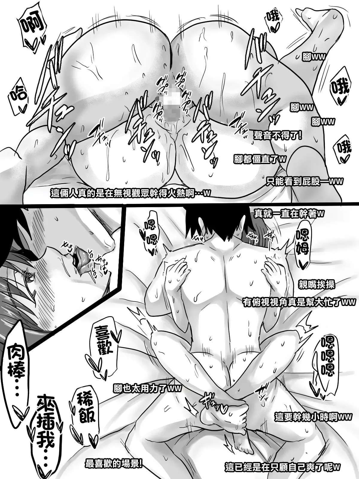 タマコロガシ_リクエストありがとうございました。 图片编号 13