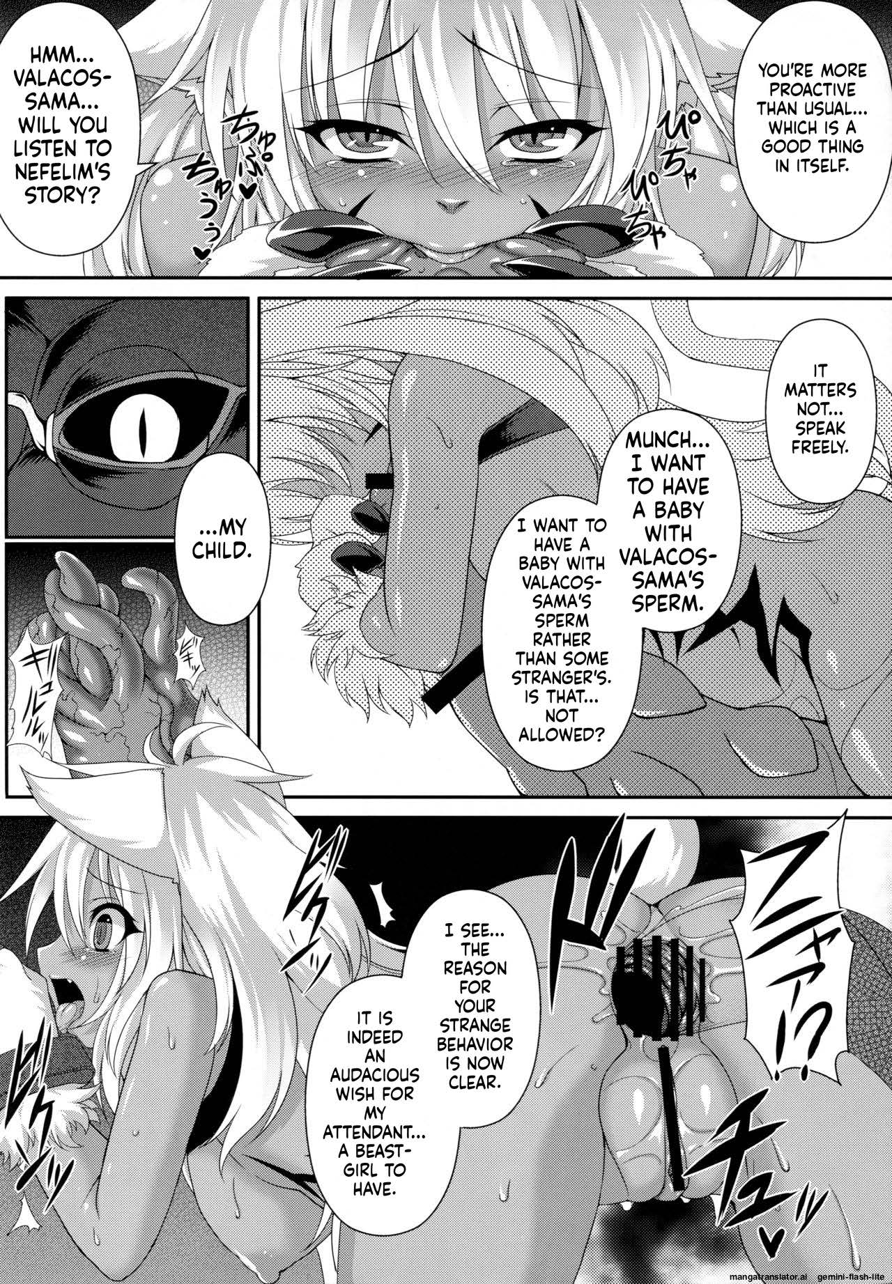 Vallacoth no Juusha (SCANMTL) 图片编号 11