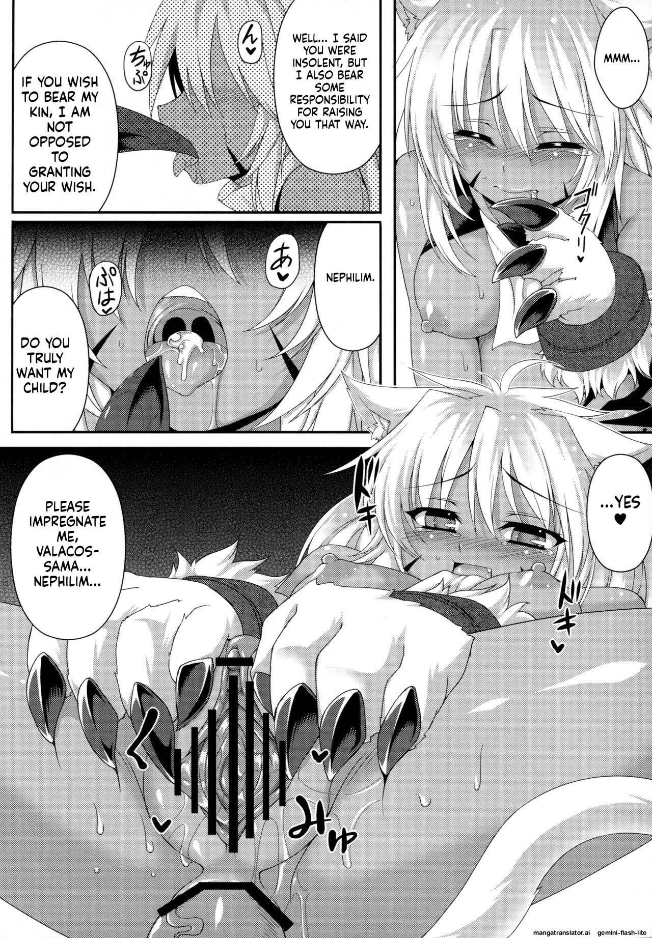 Vallacoth no Juusha (SCANMTL) 图片编号 13