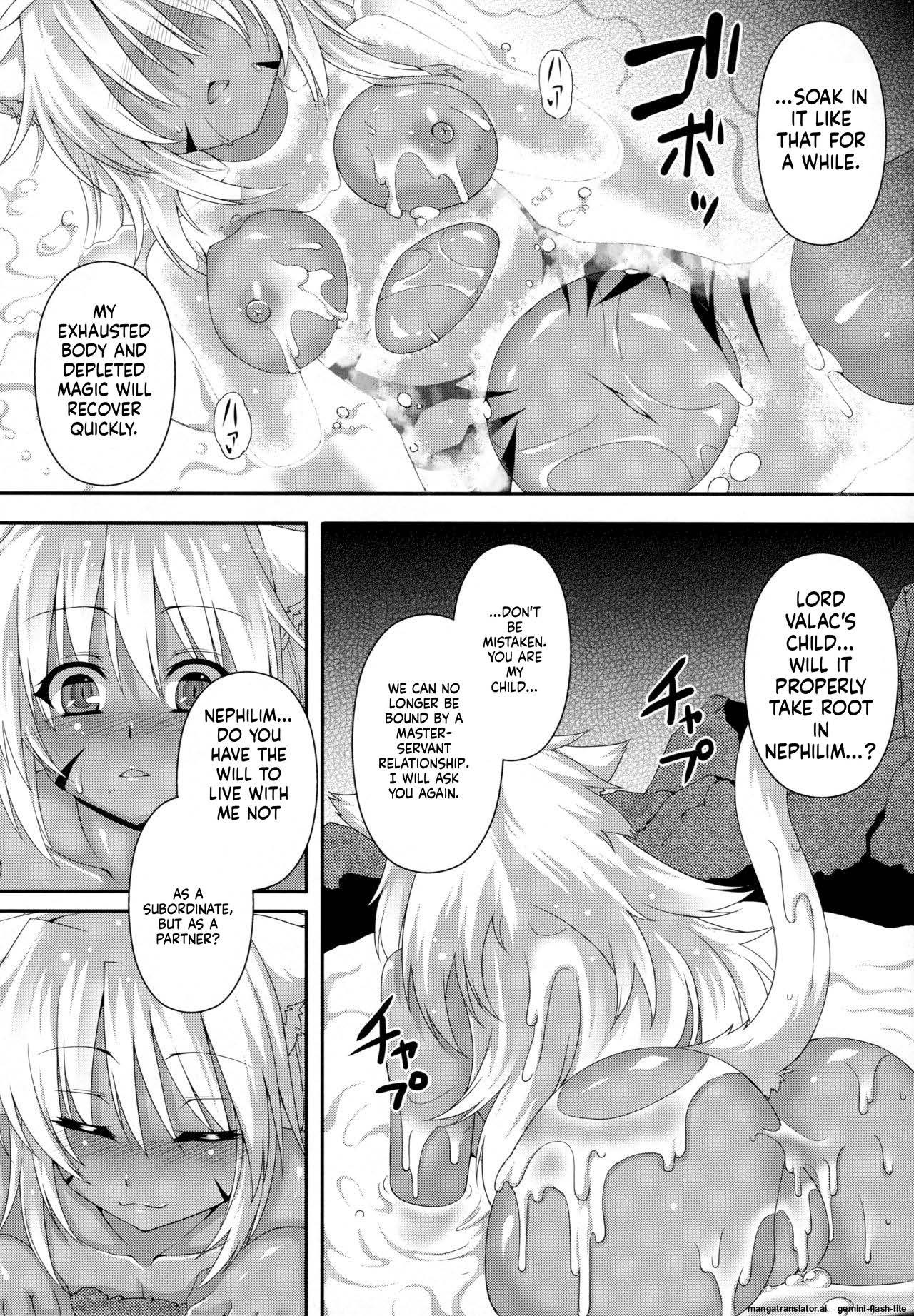 Vallacoth no Juusha (SCANMTL) 图片编号 20