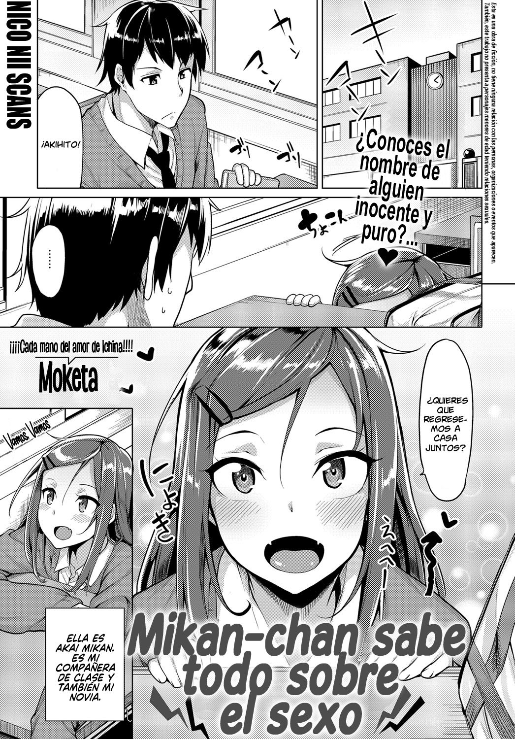 [Moketa] Mikan-chan wa H ni Kuwashii | Mikan-chan sabe todo sobre el sexo (COMIC Anthurium 2017-01) [Spanish] [NICONIISCANS] [Digital] image number 1