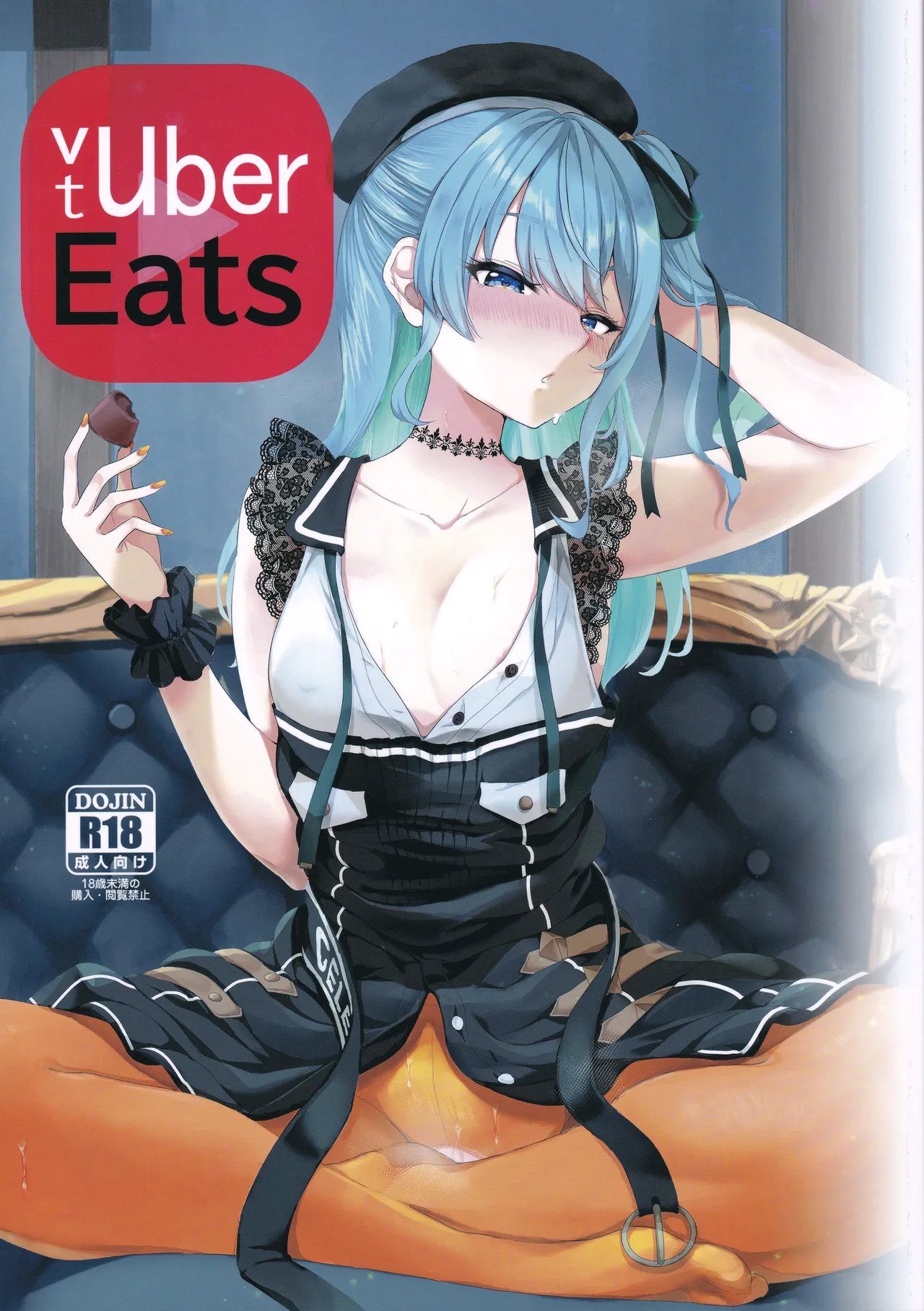 (C105) [Faranoa (KameBurning)] vtUber Eats (Hoshimachi Suisei) 图片编号 1