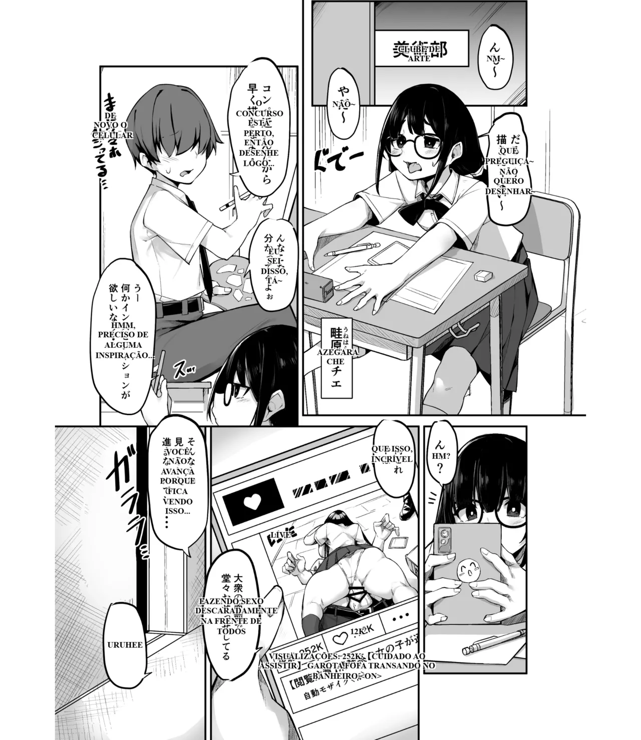 [Megamega.] Ironna AP mono ～PARASITE GROWS～ (TR-31) [Portuguese-BR] numero di immagine  3