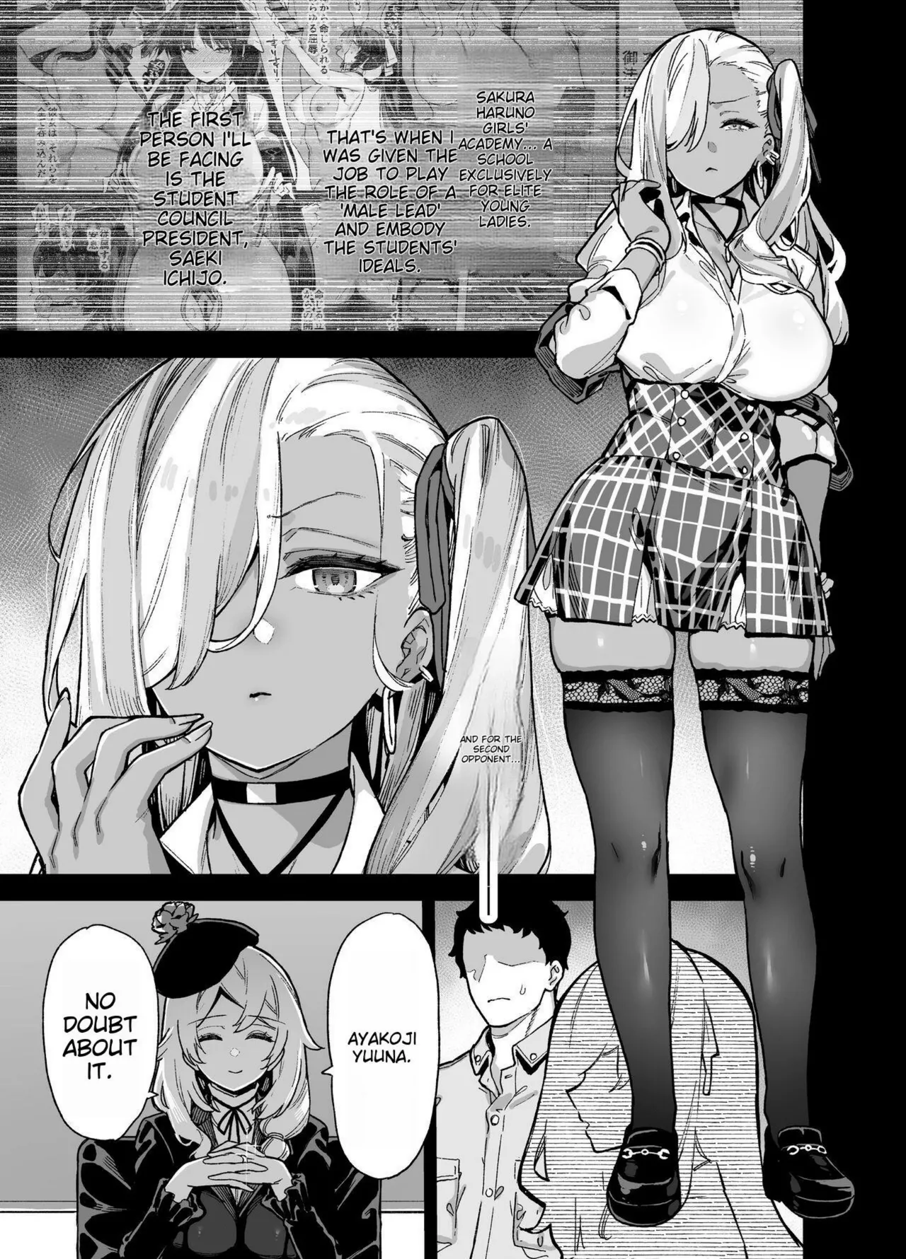 backstage at oushun academy numero di immagine  2