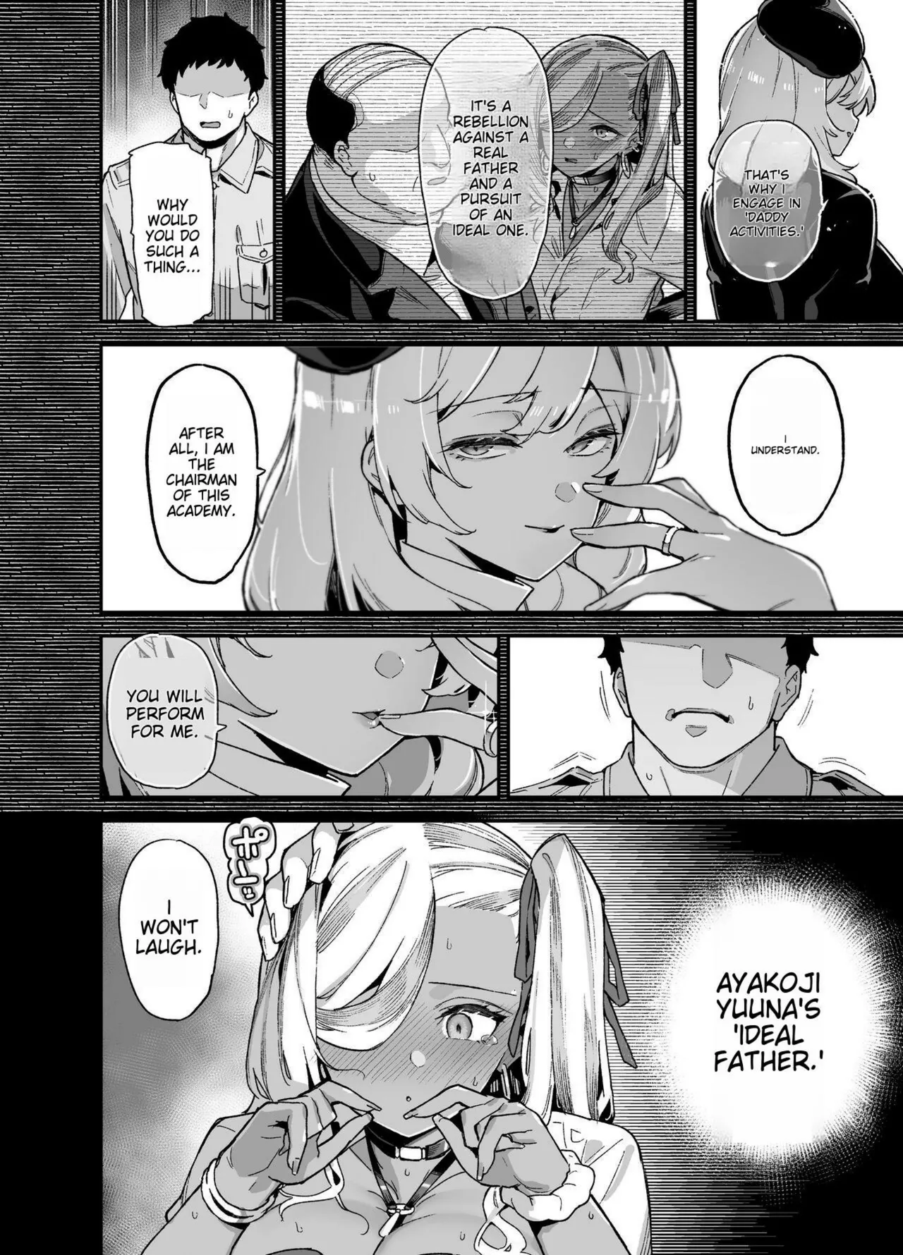 backstage at oushun academy numero di immagine  11