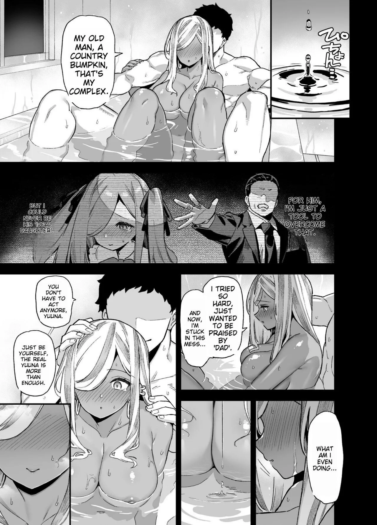 backstage at oushun academy numero di immagine  20