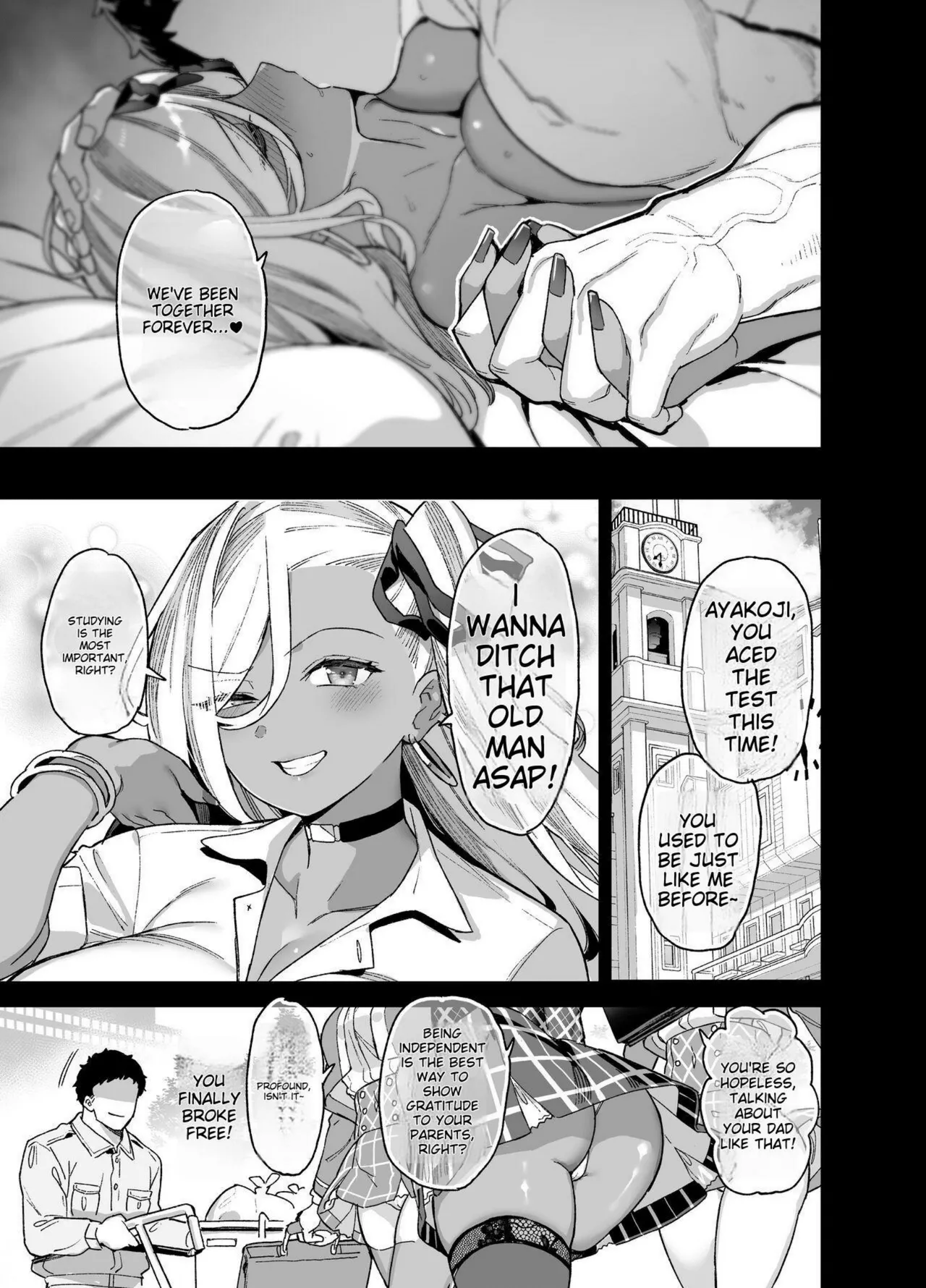 backstage at oushun academy numero di immagine  58