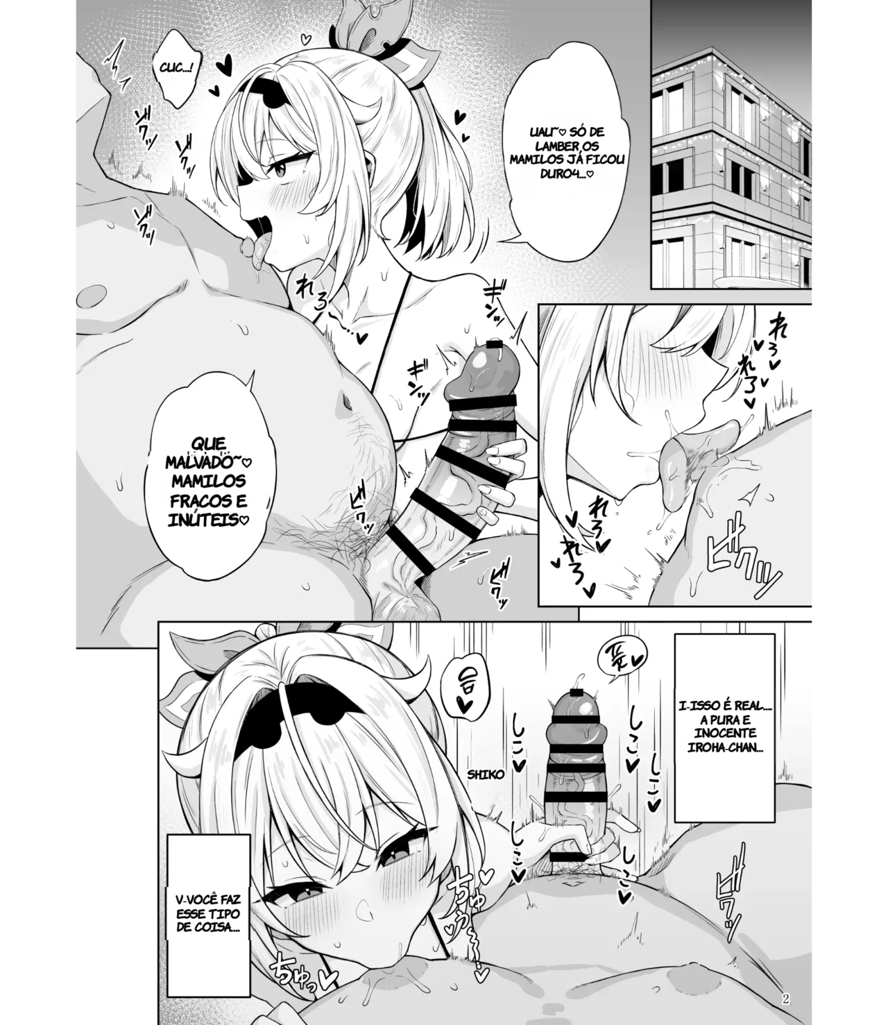 [Mugieru Koubo (Yuu.)] Mesugaki Gozaru | (Kazama Iroha) (TR-15) [Portuguese-BR] [Digital] 图片编号 4