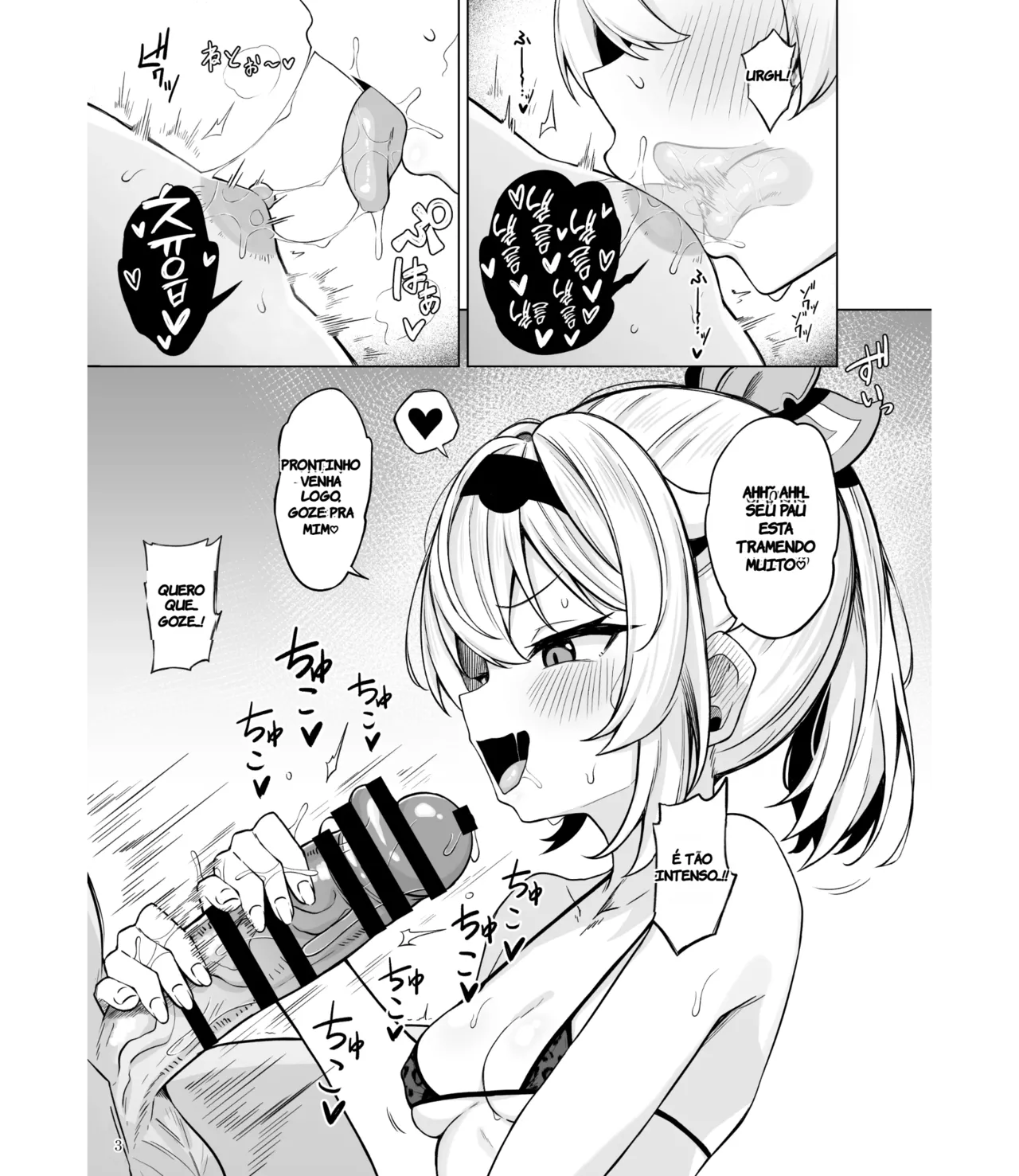 [Mugieru Koubo (Yuu.)] Mesugaki Gozaru | (Kazama Iroha) (TR-15) [Portuguese-BR] [Digital] 图片编号 5