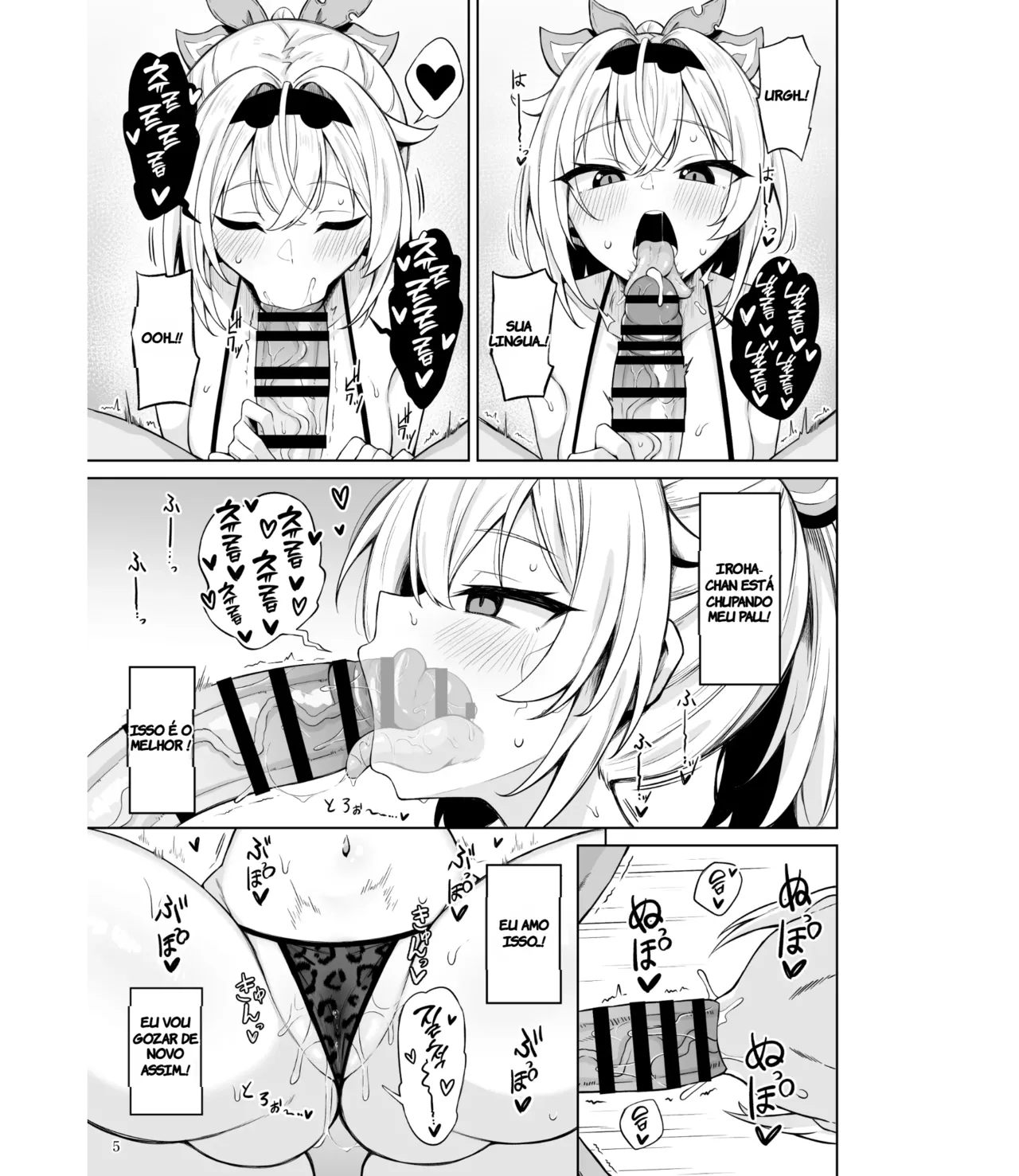 [Mugieru Koubo (Yuu.)] Mesugaki Gozaru | (Kazama Iroha) (TR-15) [Portuguese-BR] [Digital] 图片编号 7