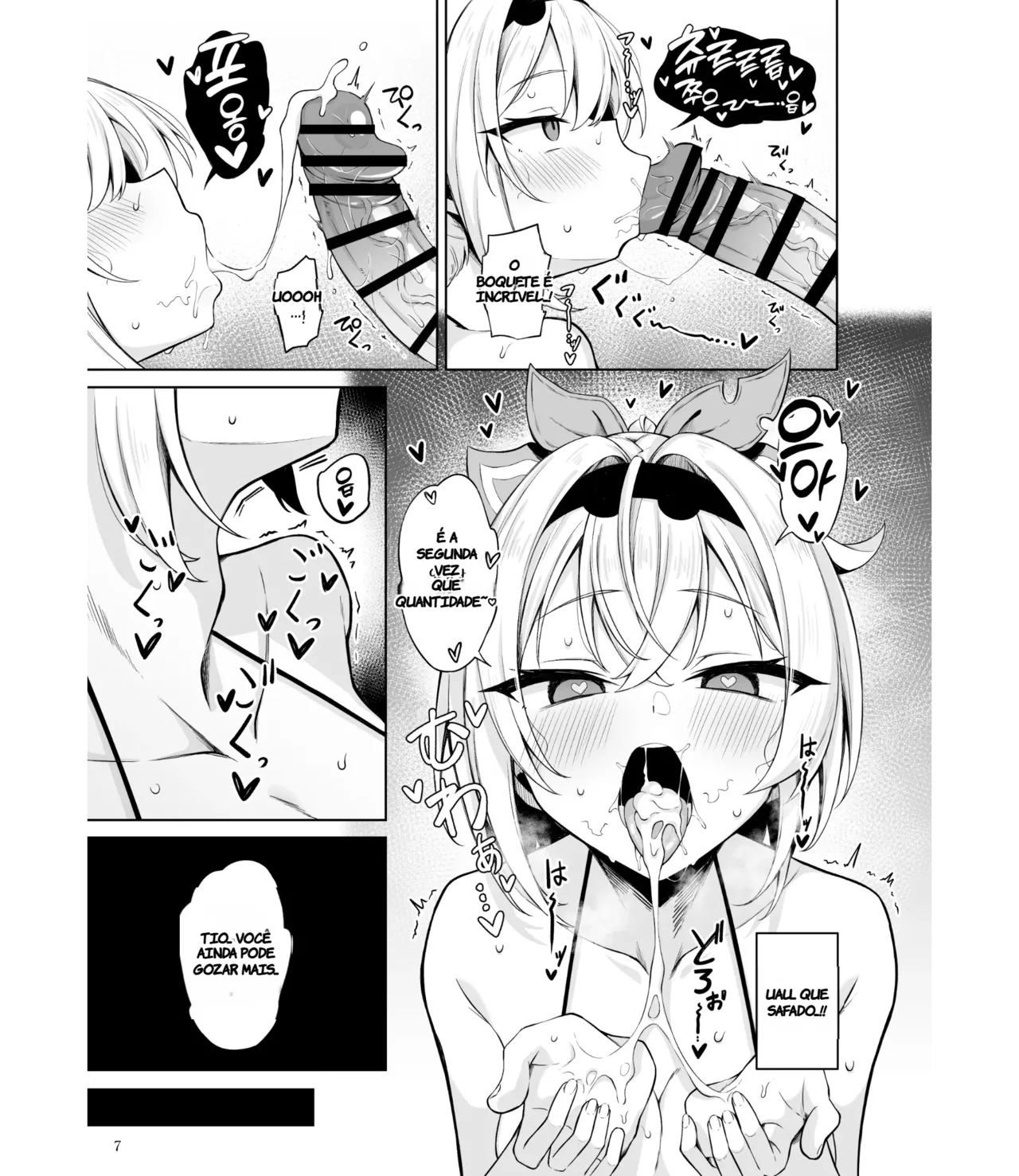 [Mugieru Koubo (Yuu.)] Mesugaki Gozaru | (Kazama Iroha) (TR-15) [Portuguese-BR] [Digital] 图片编号 9