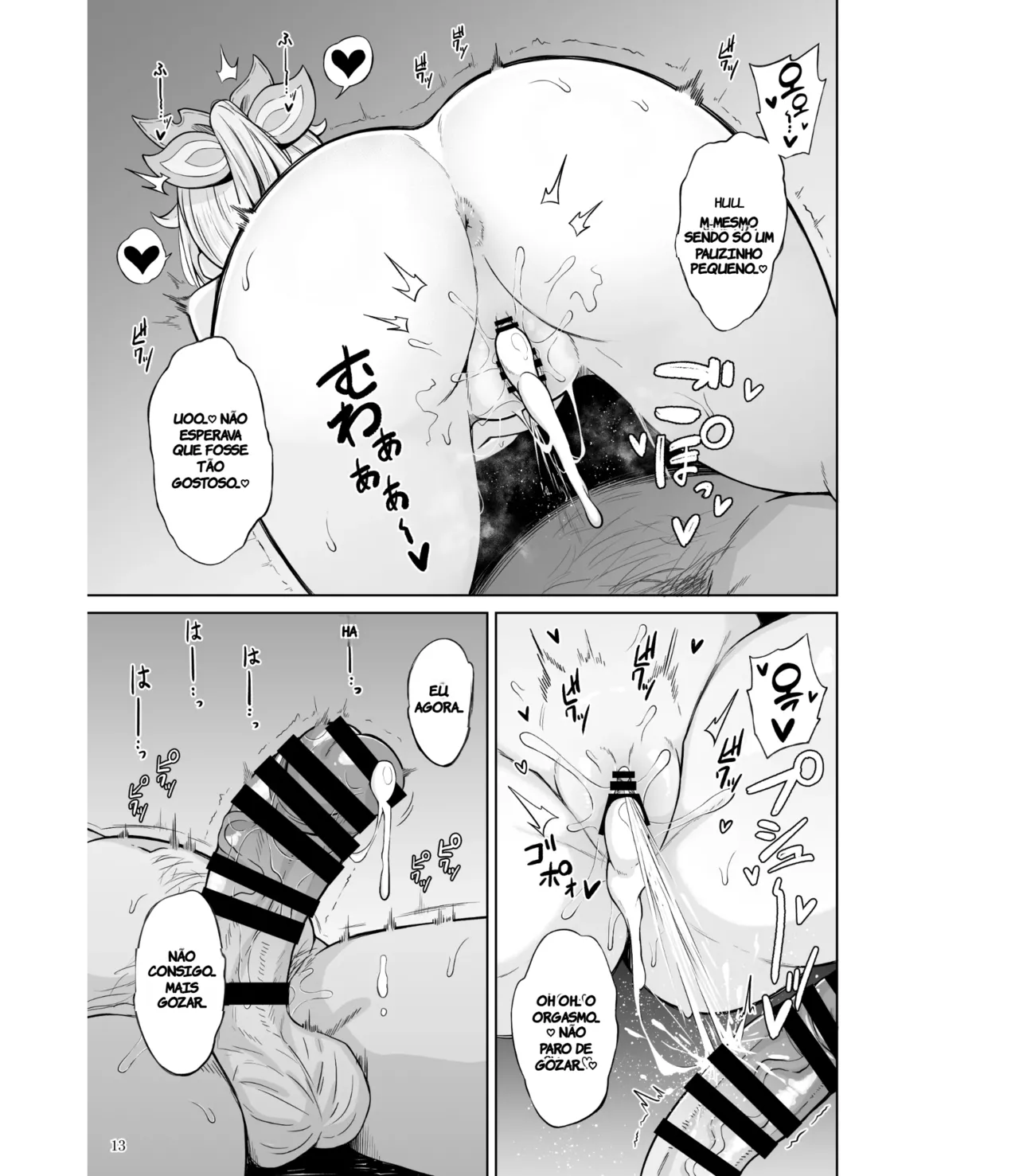 [Mugieru Koubo (Yuu.)] Mesugaki Gozaru | (Kazama Iroha) (TR-15) [Portuguese-BR] [Digital] 图片编号 15