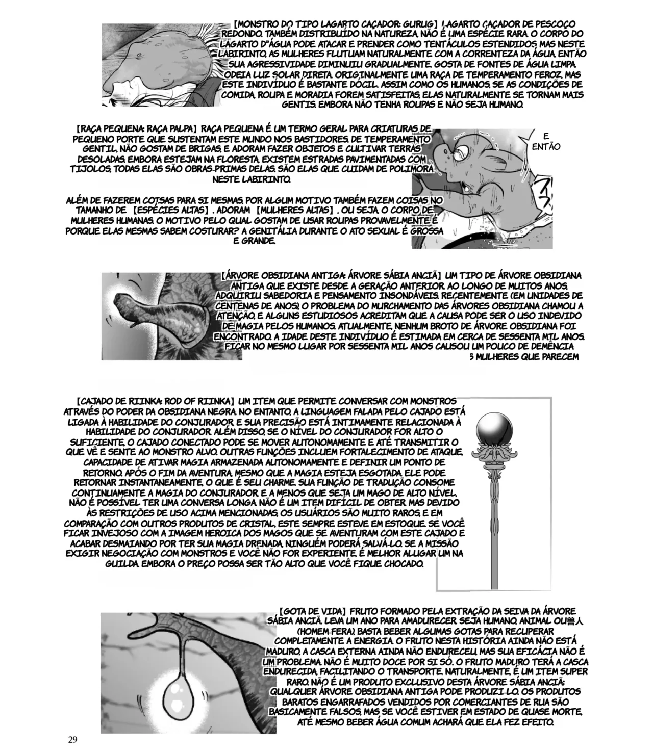 [Erotic Fantasy Larvaturs (Takaishi Fuu)] Chikubi Mushi Chirouju to Inochi no Shizuku - The Dungeon of Wise (TR-41) [Portuguese-BR] [Digital] image number 29