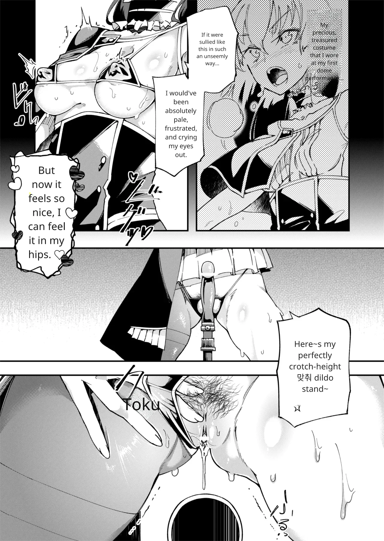 TS Hyoui (Nottori) Idol JK 2 图片编号 14