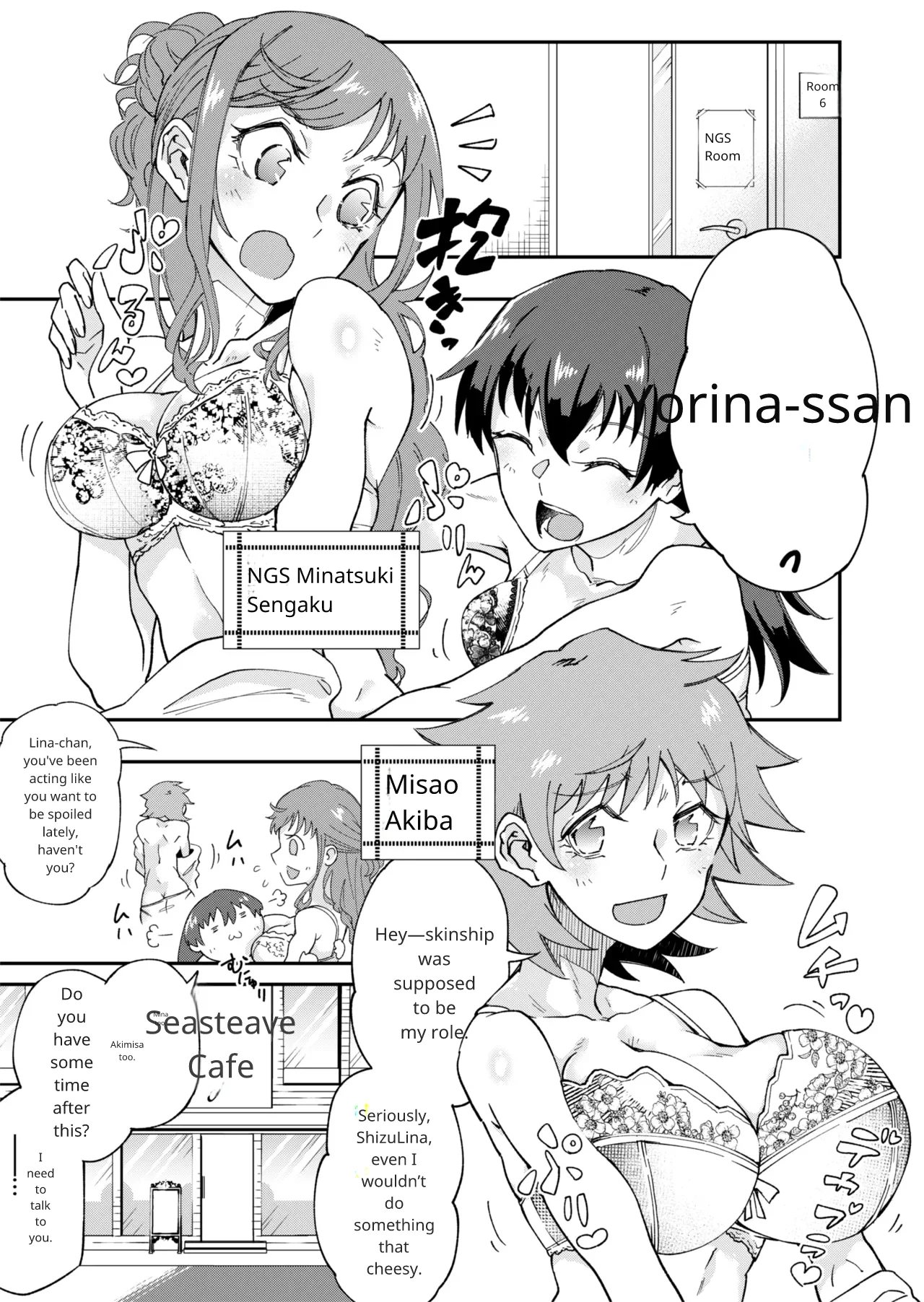 TS Hyoui (Nottori) Idol JK 2 图片编号 22