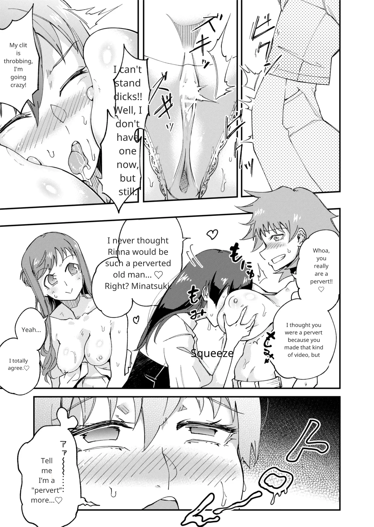 TS Hyoui (Nottori) Idol JK 2 图片编号 30