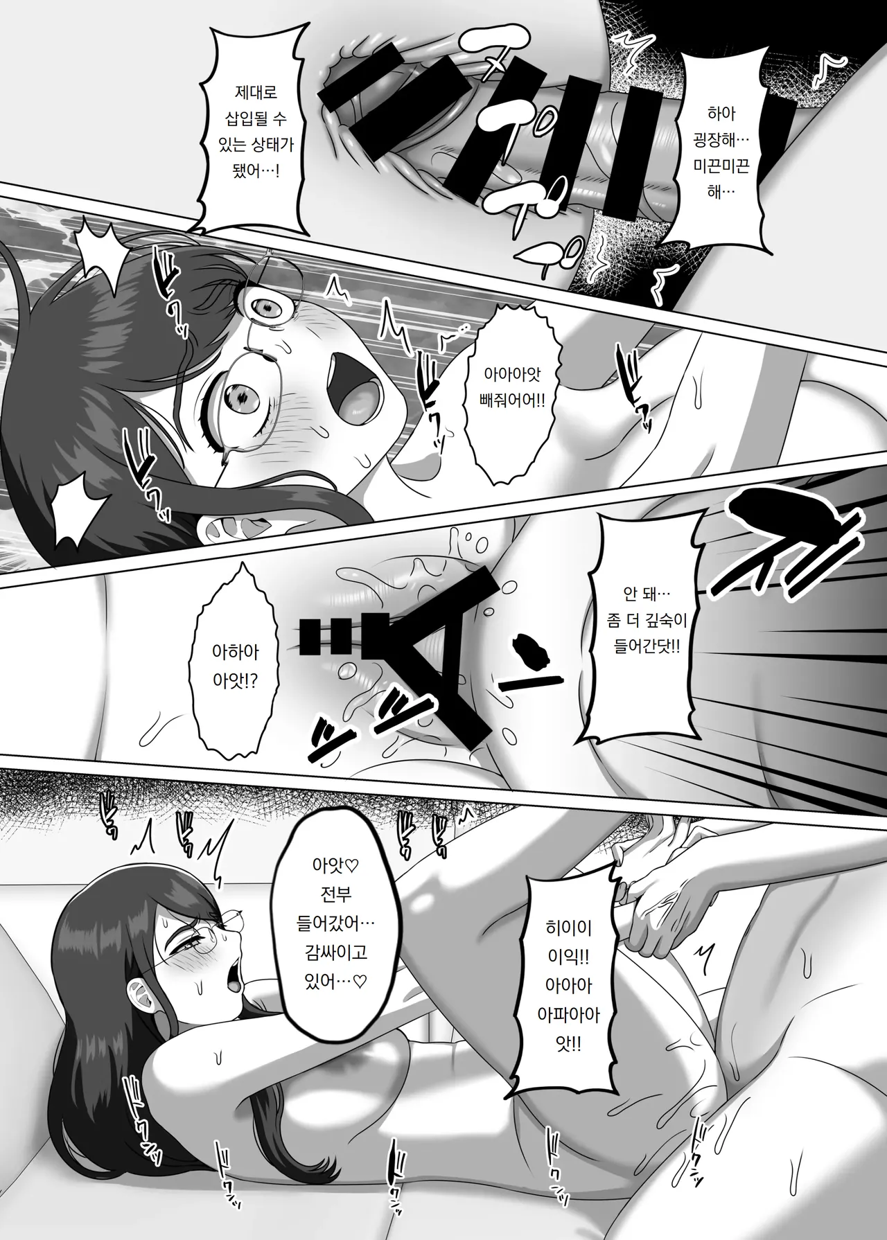 [GABUGABU (GABURI)] TS Shita Ani ni Horete Shimatta node Haramasete Kanzen ni Onna ni Suru | TS 된 형에게 반해버렸기에 임신 시켜서 완전히 여자로 만든다 [Korean] [도레솔] [Digital] numero di immagine  24