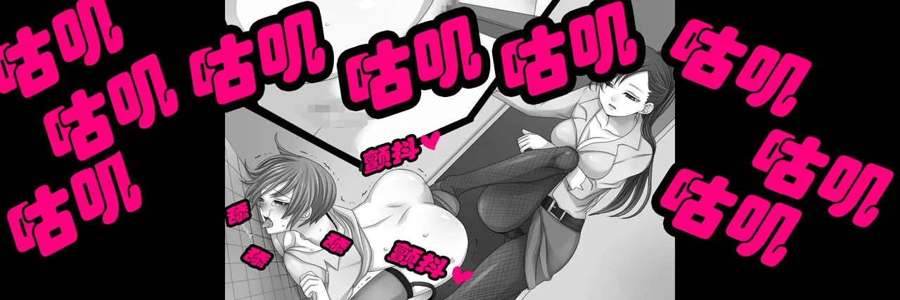 [TSリボルバー] 性転換オフィス（有条色狼汉化） 图片编号 15