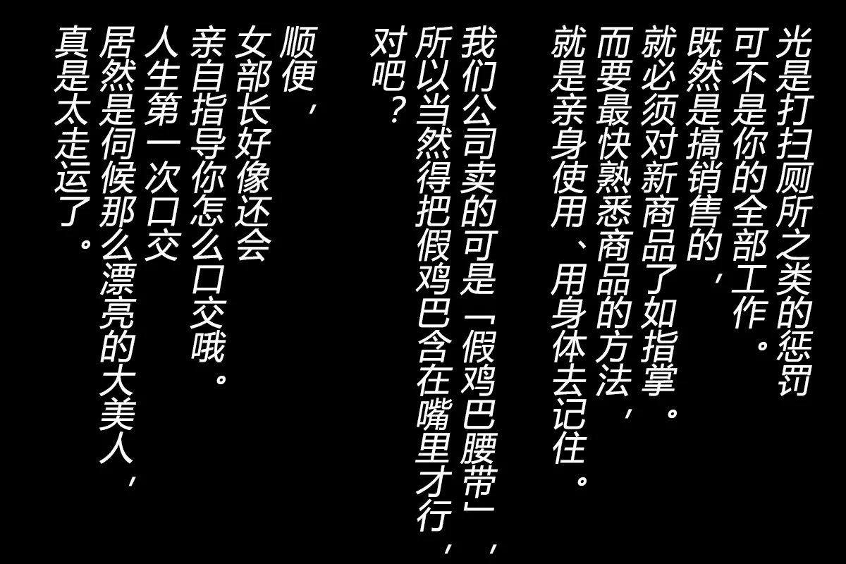 [TSリボルバー] 性転換オフィス（有条色狼汉化） 图片编号 17