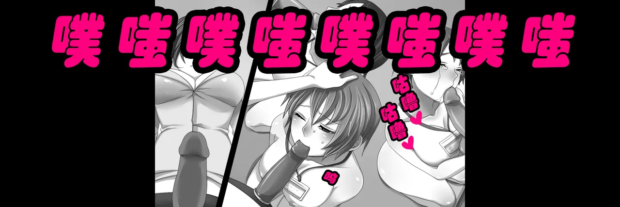 [TSリボルバー] 性転換オフィス（有条色狼汉化） 图片编号 24