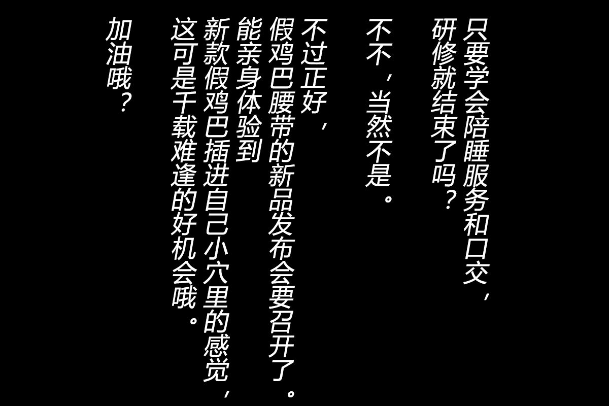 [TSリボルバー] 性転換オフィス（有条色狼汉化） 图片编号 26